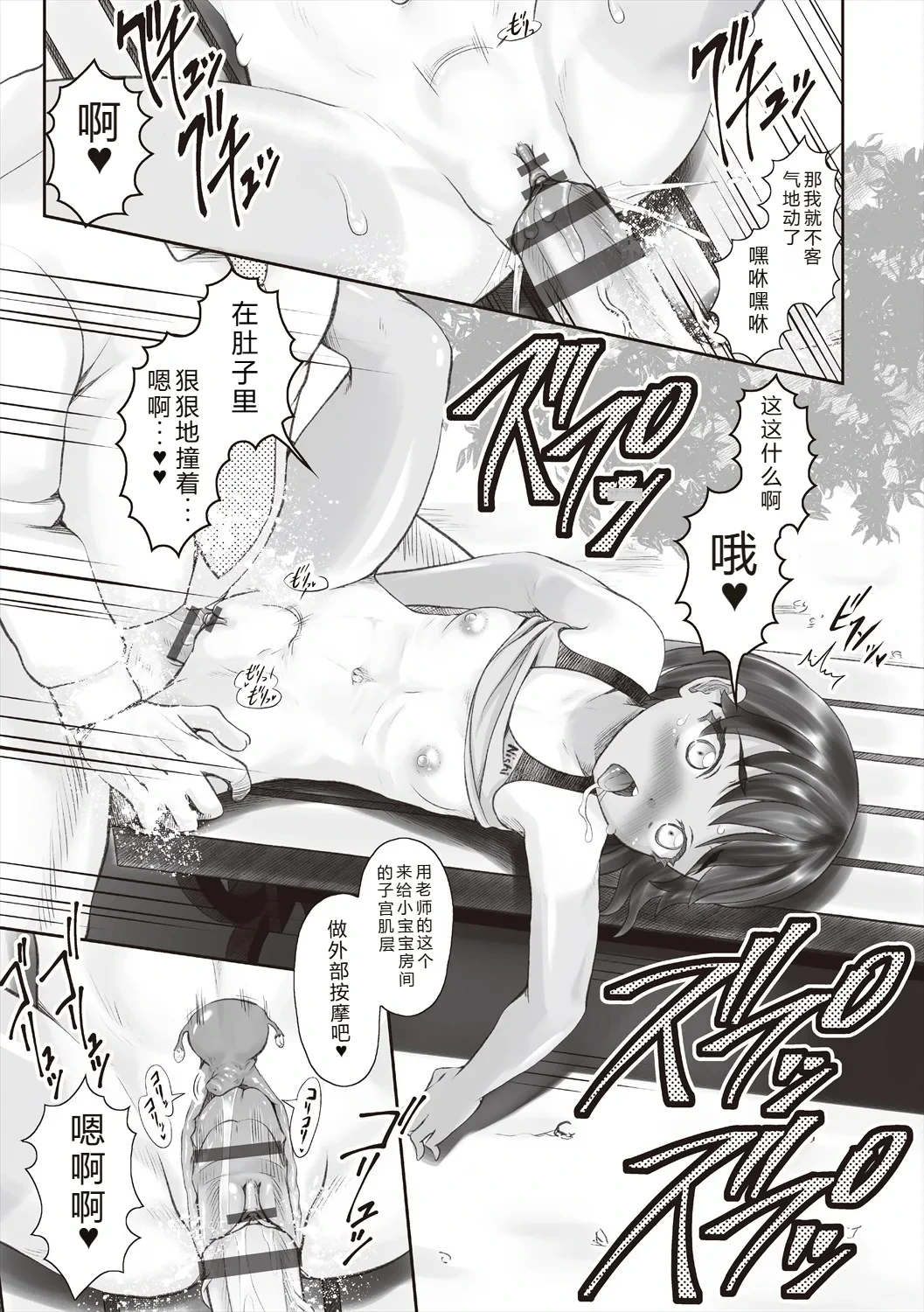 หน้า 111