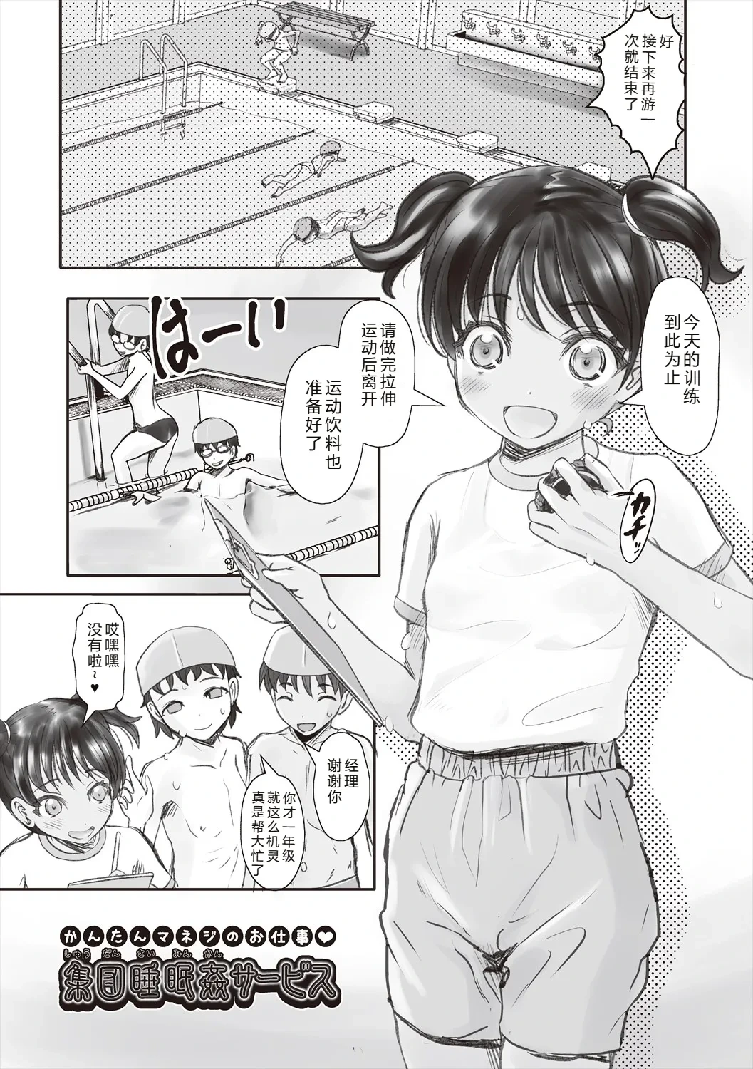 หน้า 119