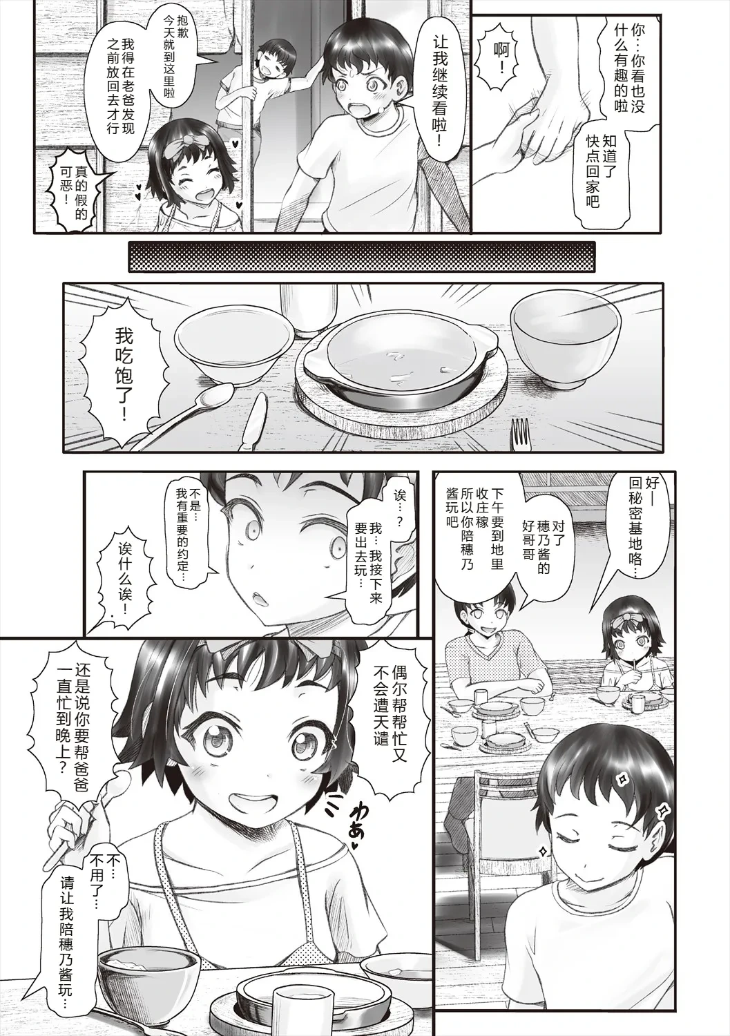 หน้า 136