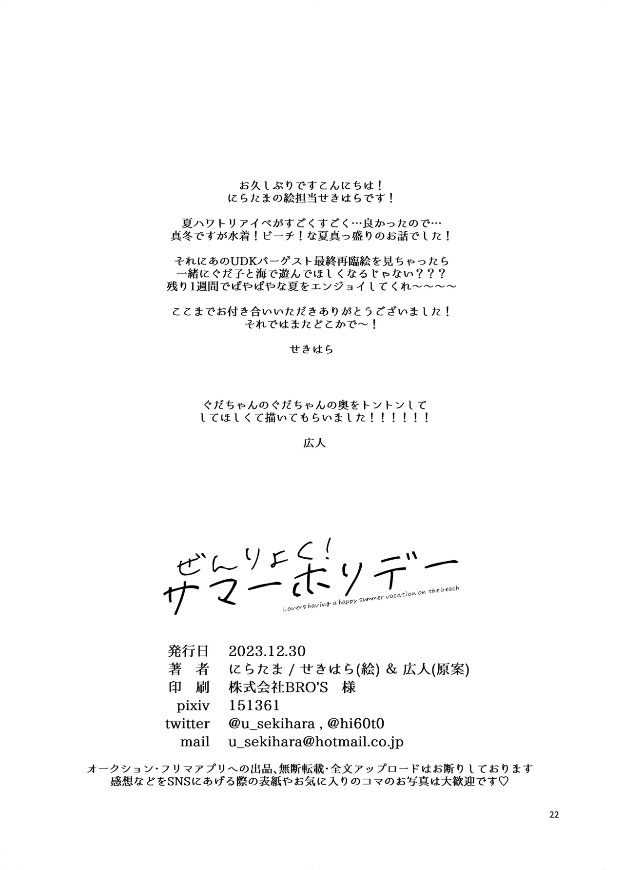 หน้า 21