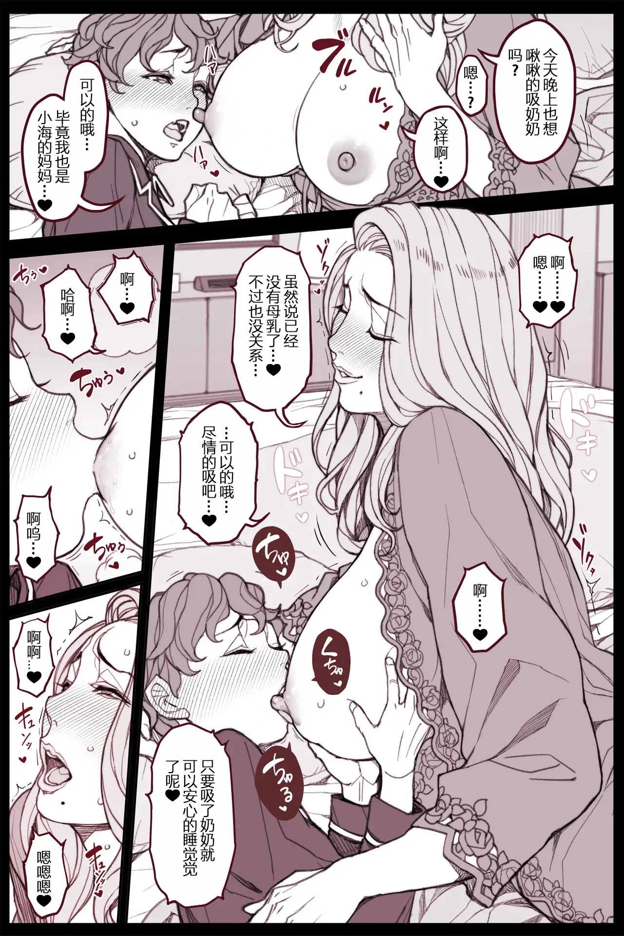 หน้า 3