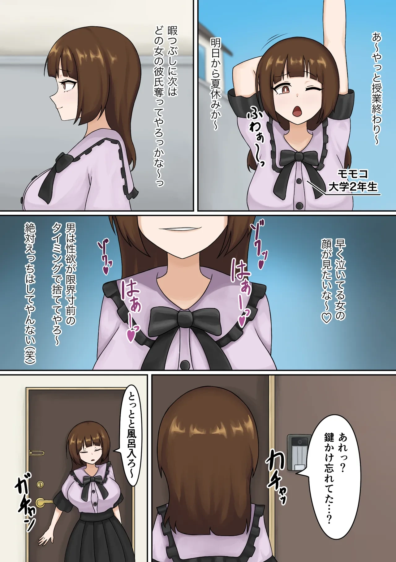 หน้า 2