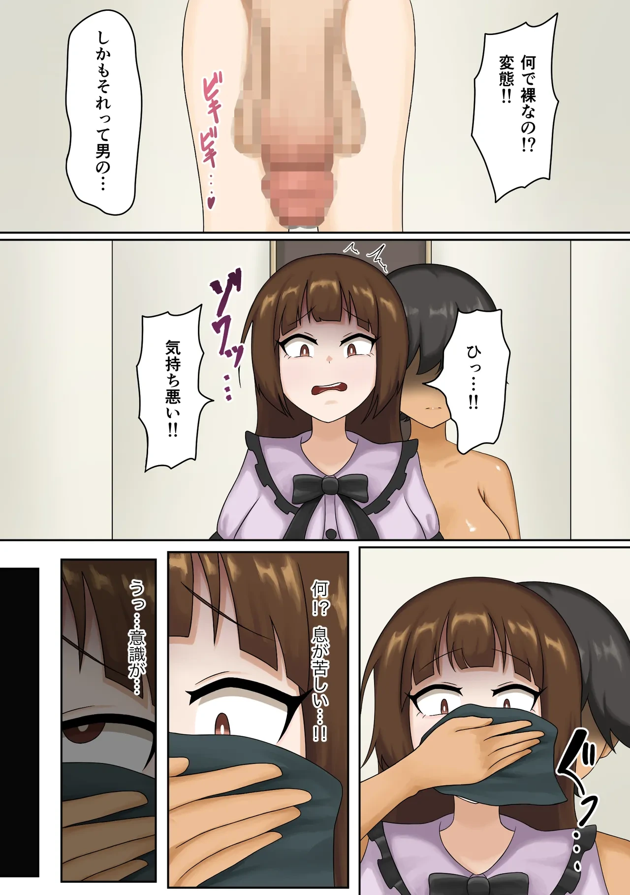 หน้า 4