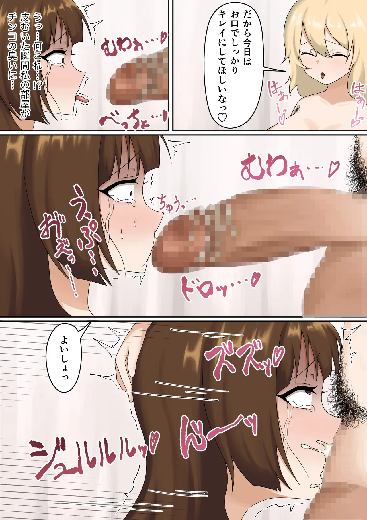 หน้า 25