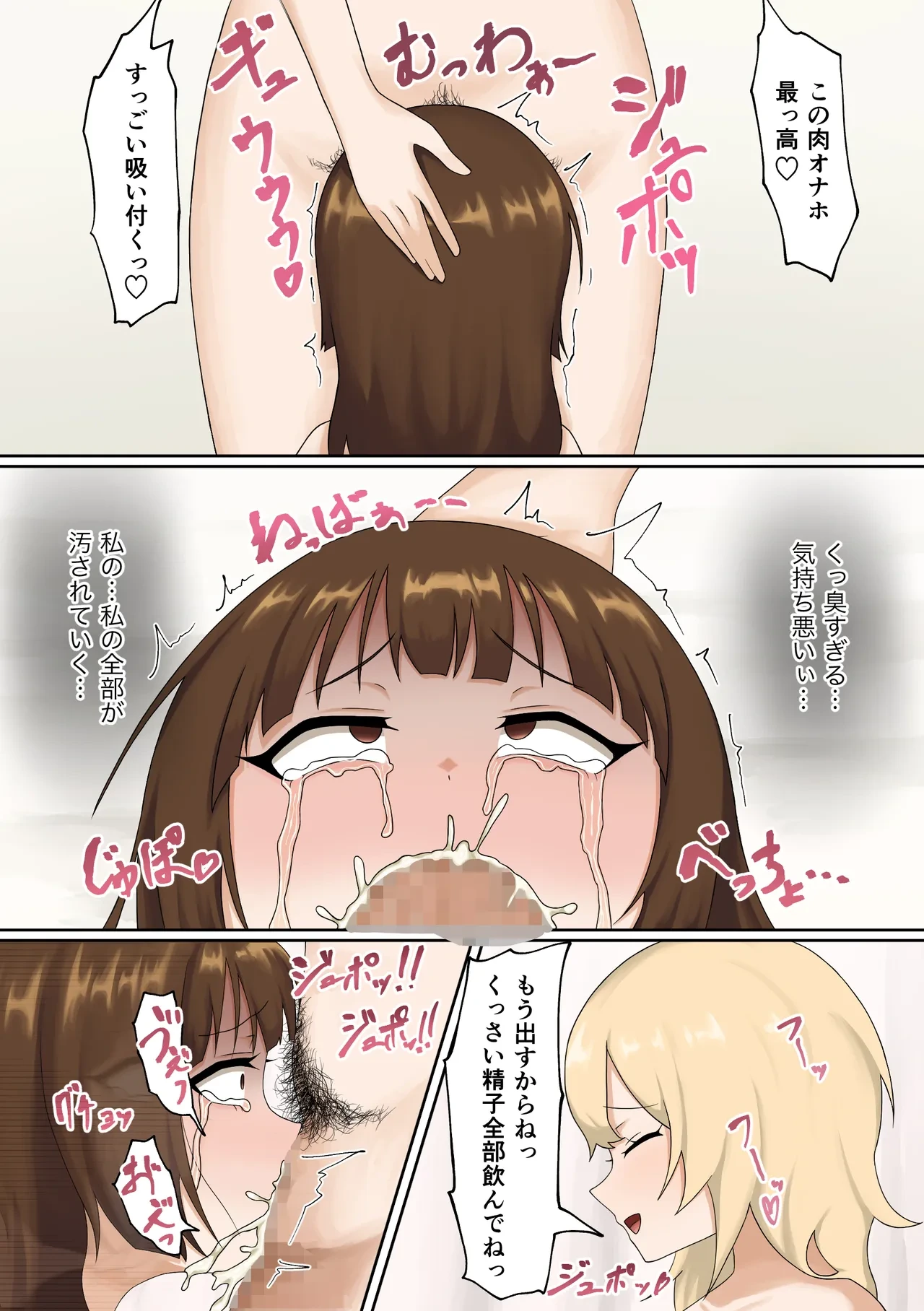 หน้า 26