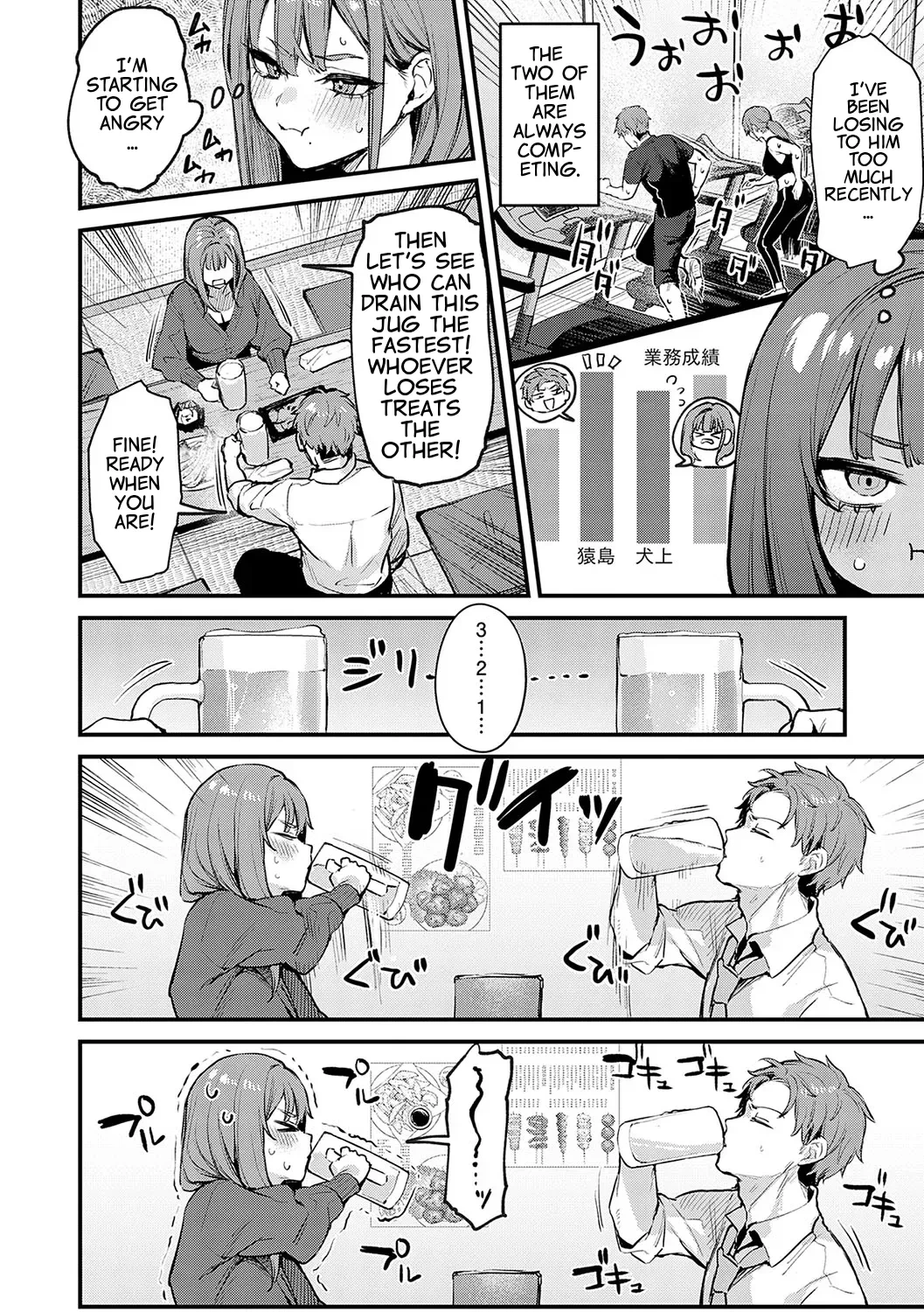 [Danimaru] Motto, Shitemitai. - I want to do it more. (Mou Ichido, Shitemitai.) [English] [Digital]
