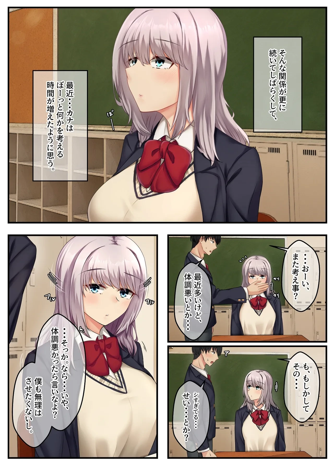 หน้า 10