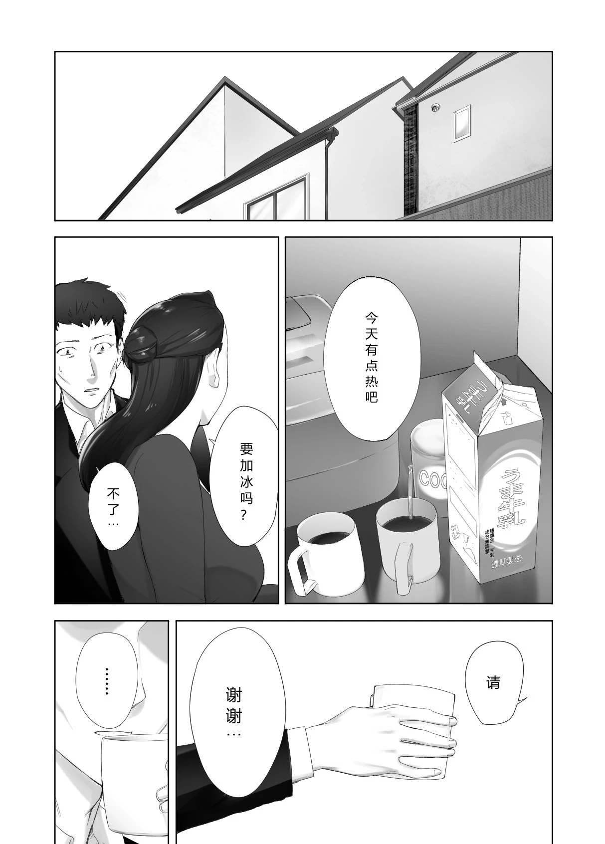 หน้า 5