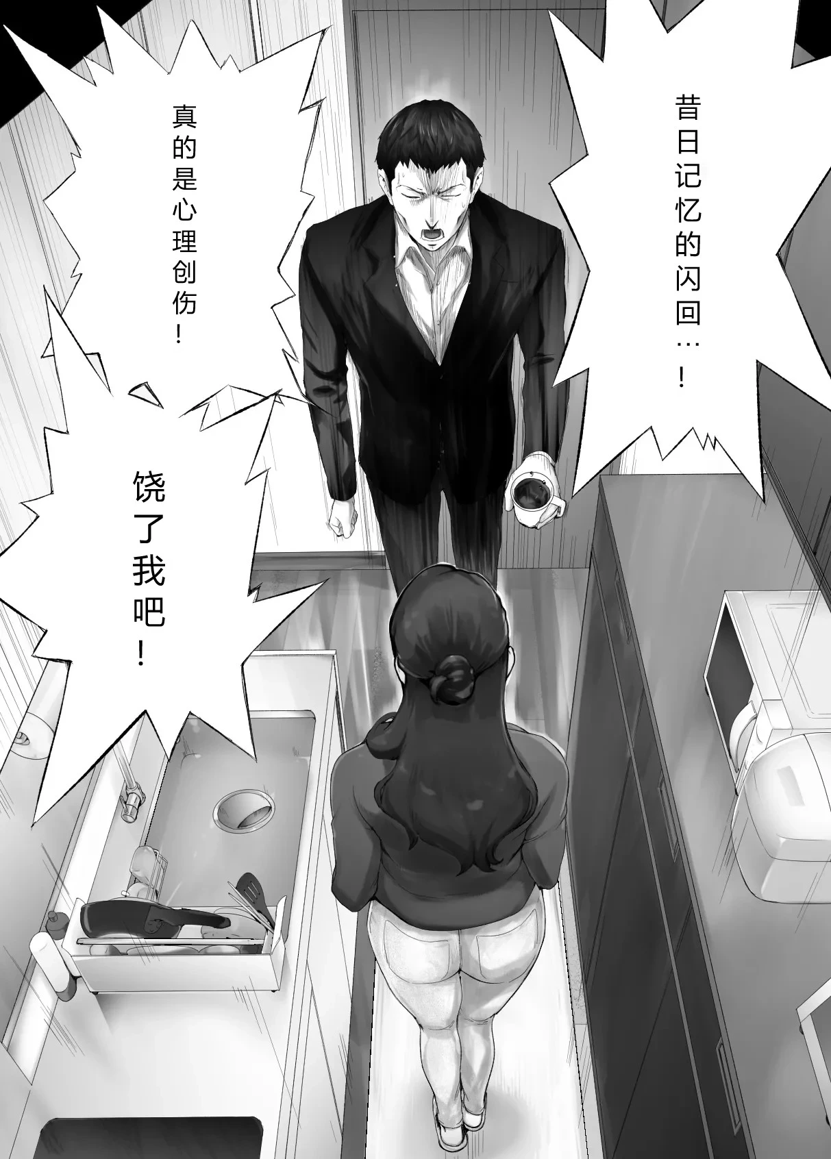 หน้า 9