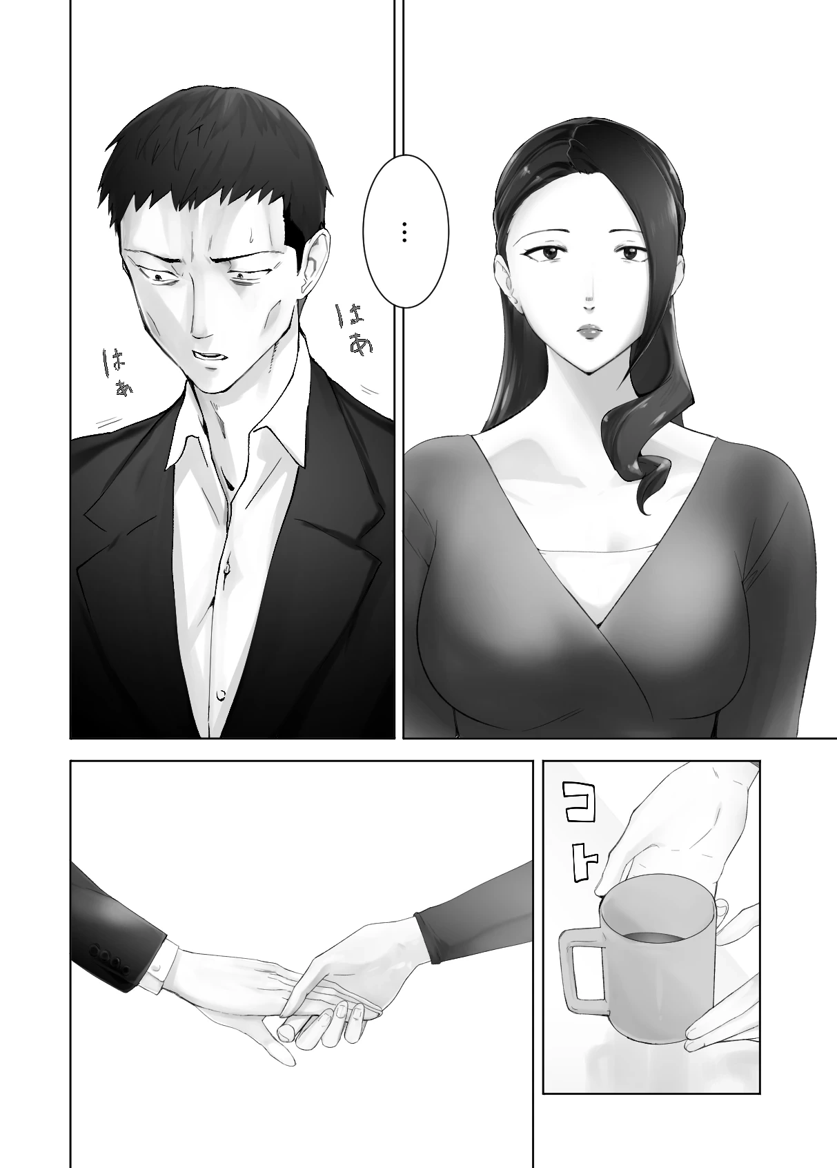 หน้า 10