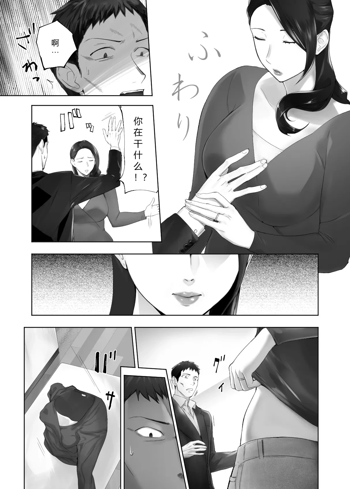 หน้า 11