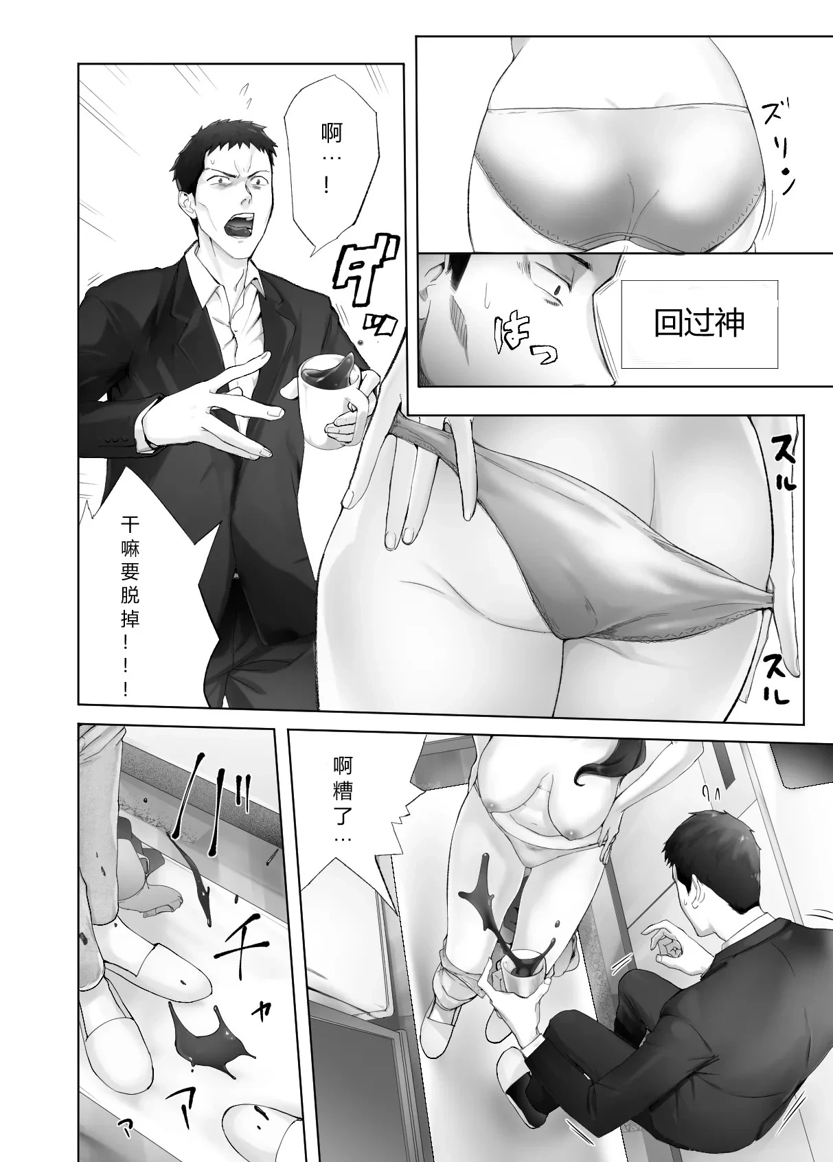 หน้า 14