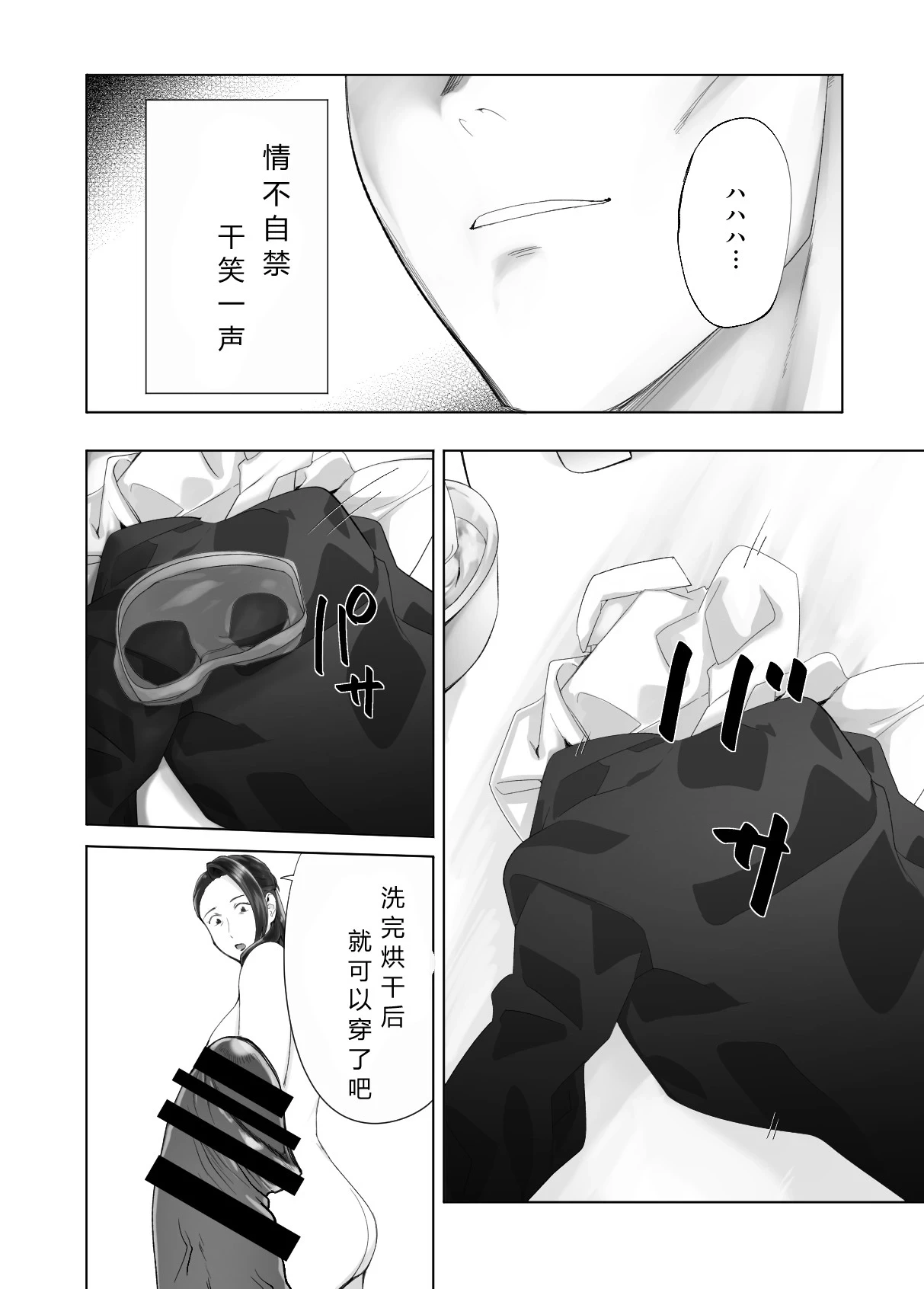 หน้า 22