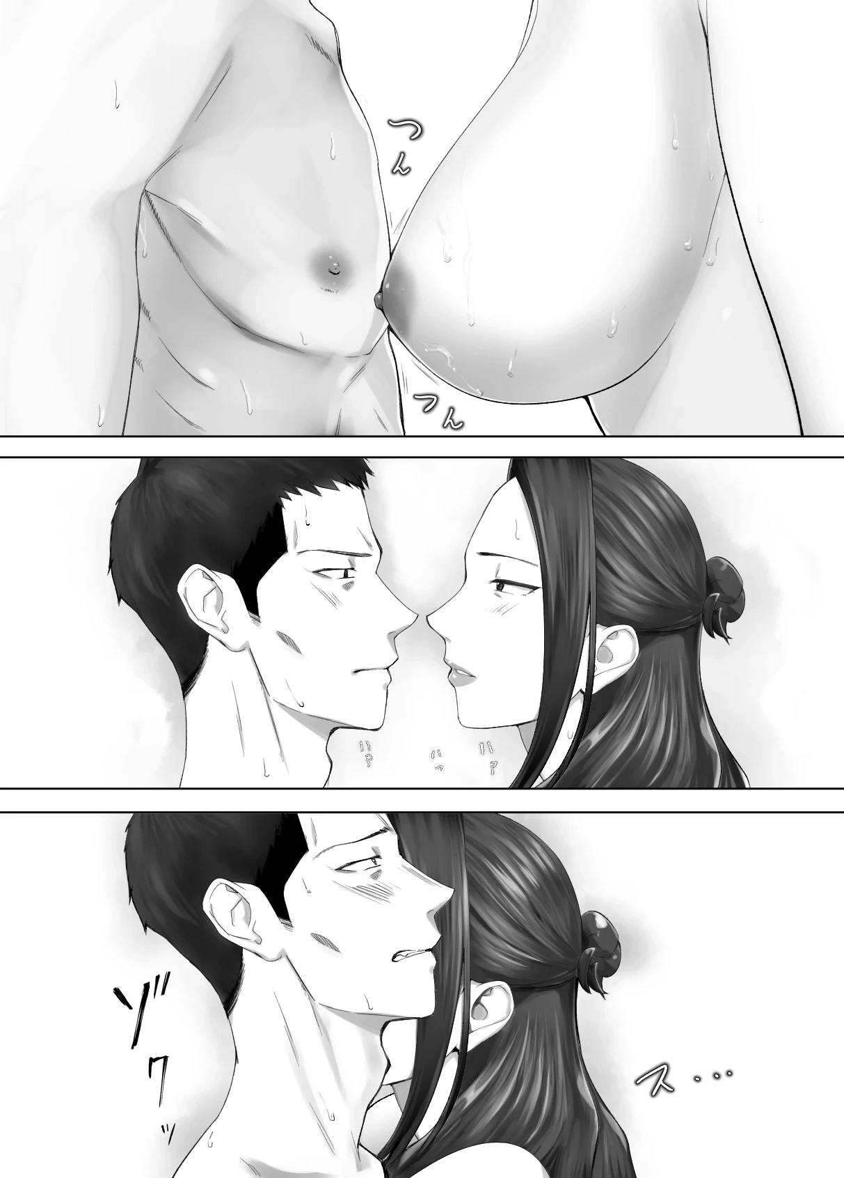หน้า 31