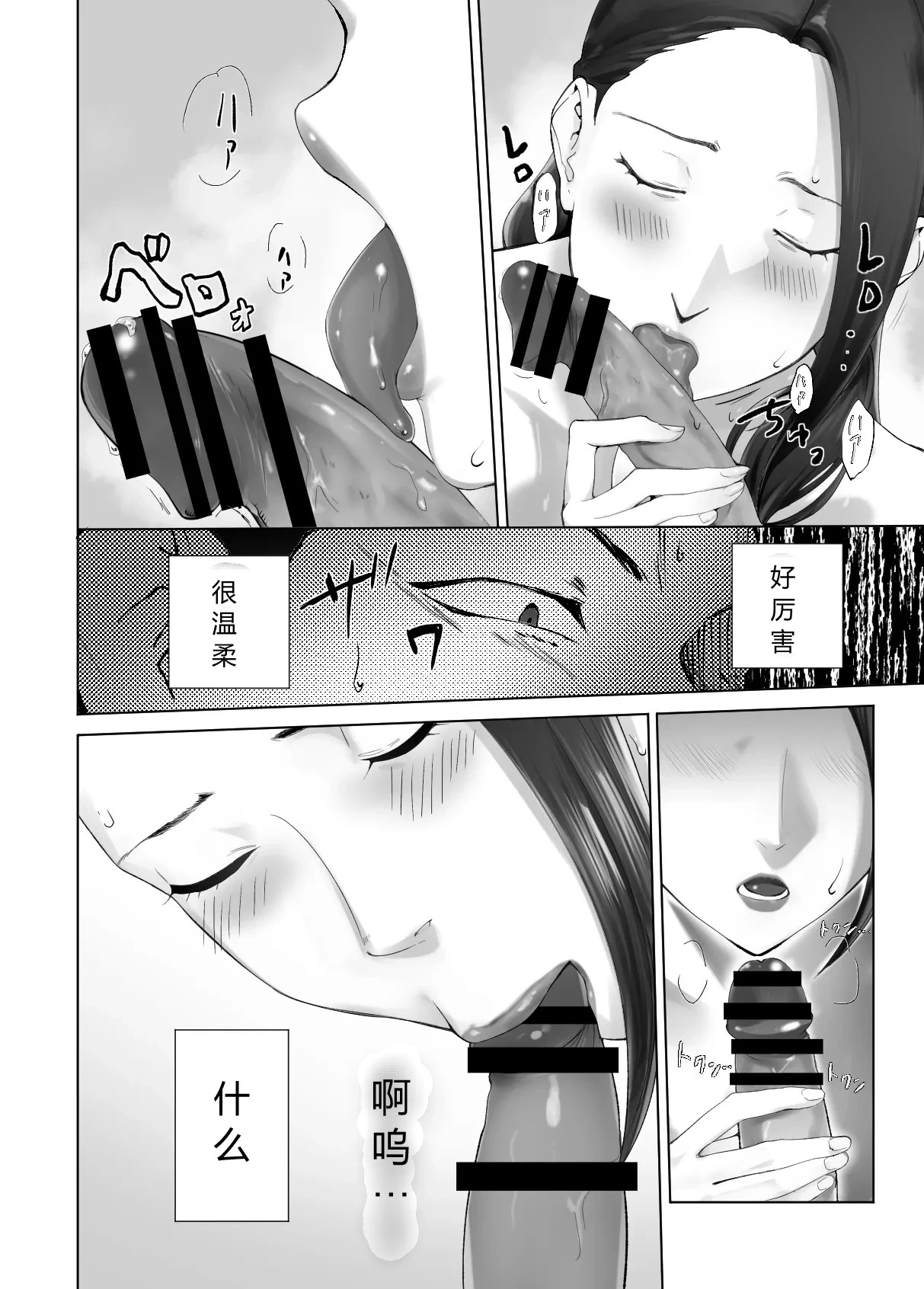 หน้า 42