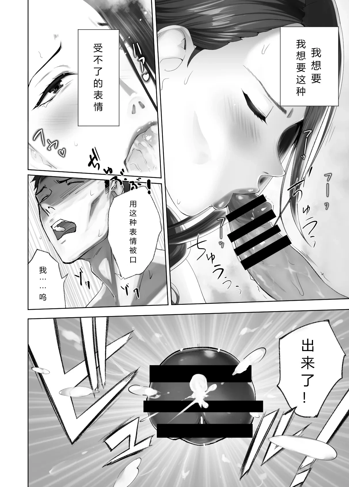 หน้า 44