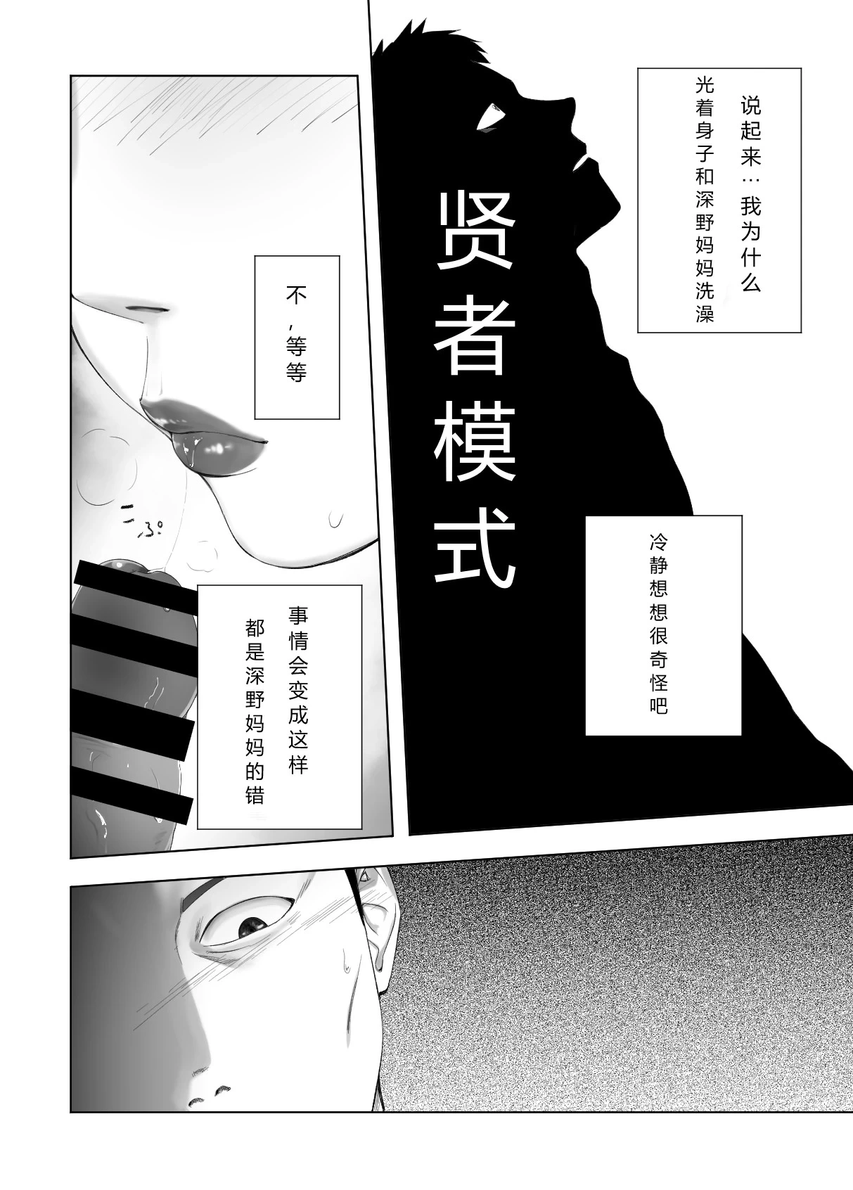 หน้า 46