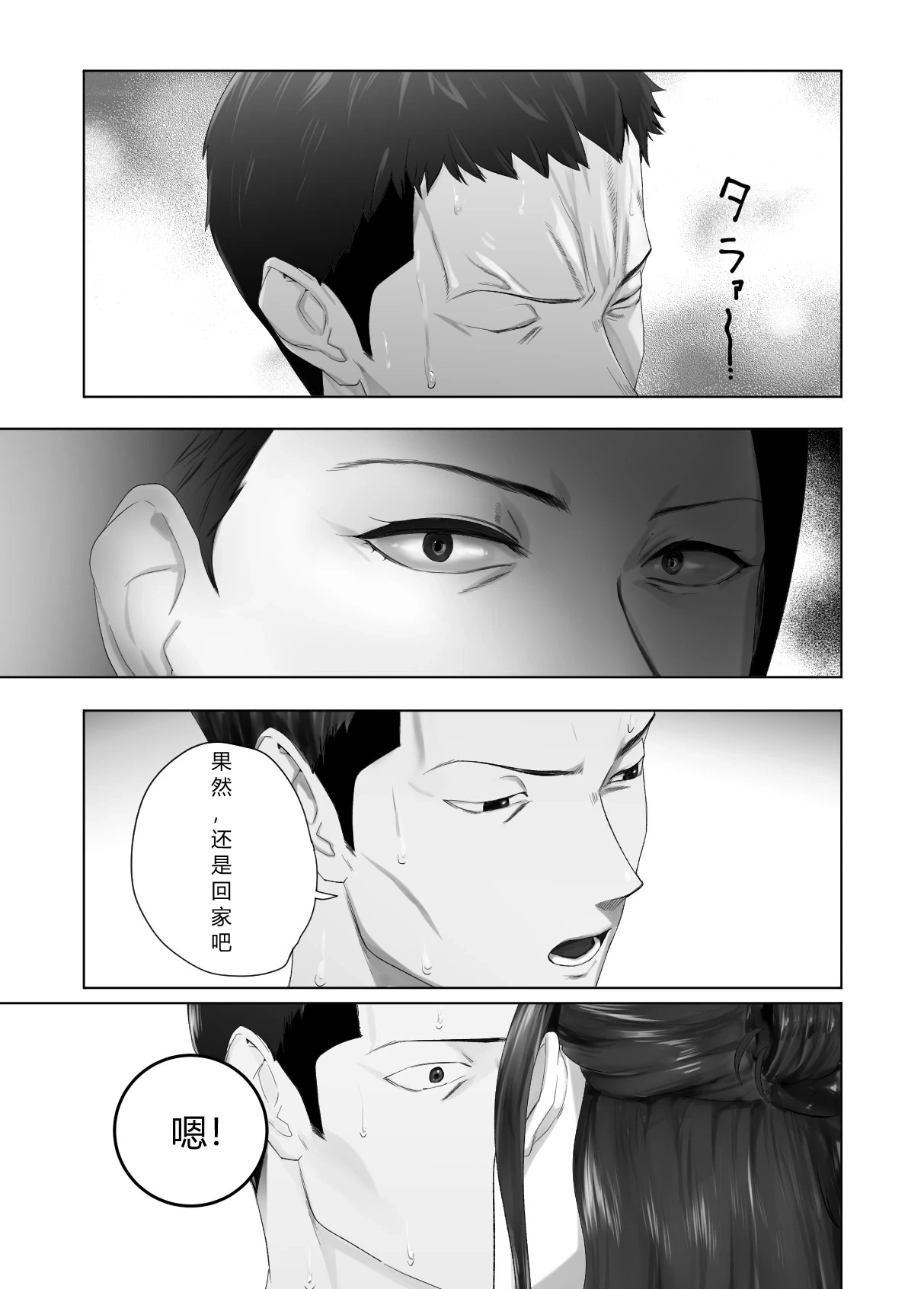 หน้า 59