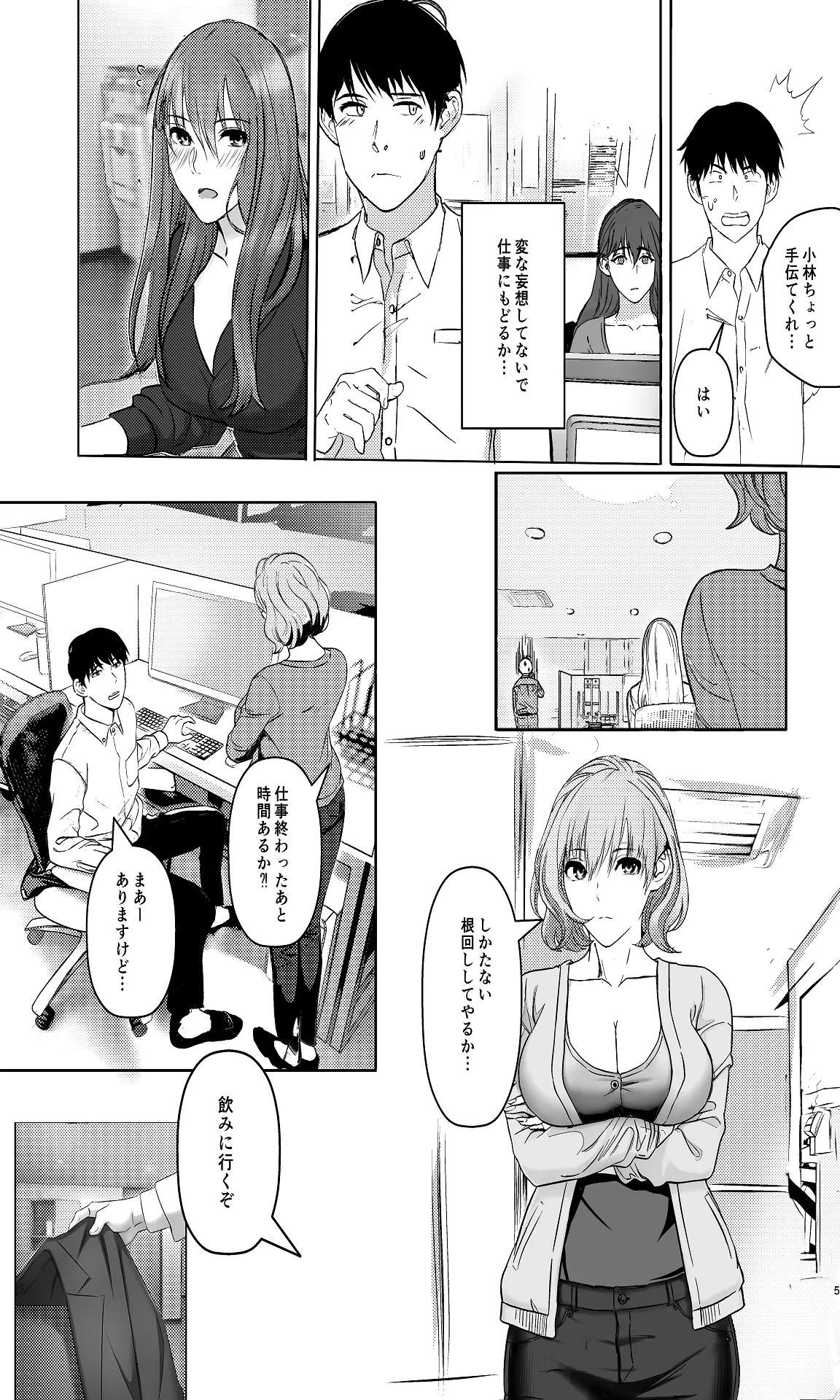 หน้า 5