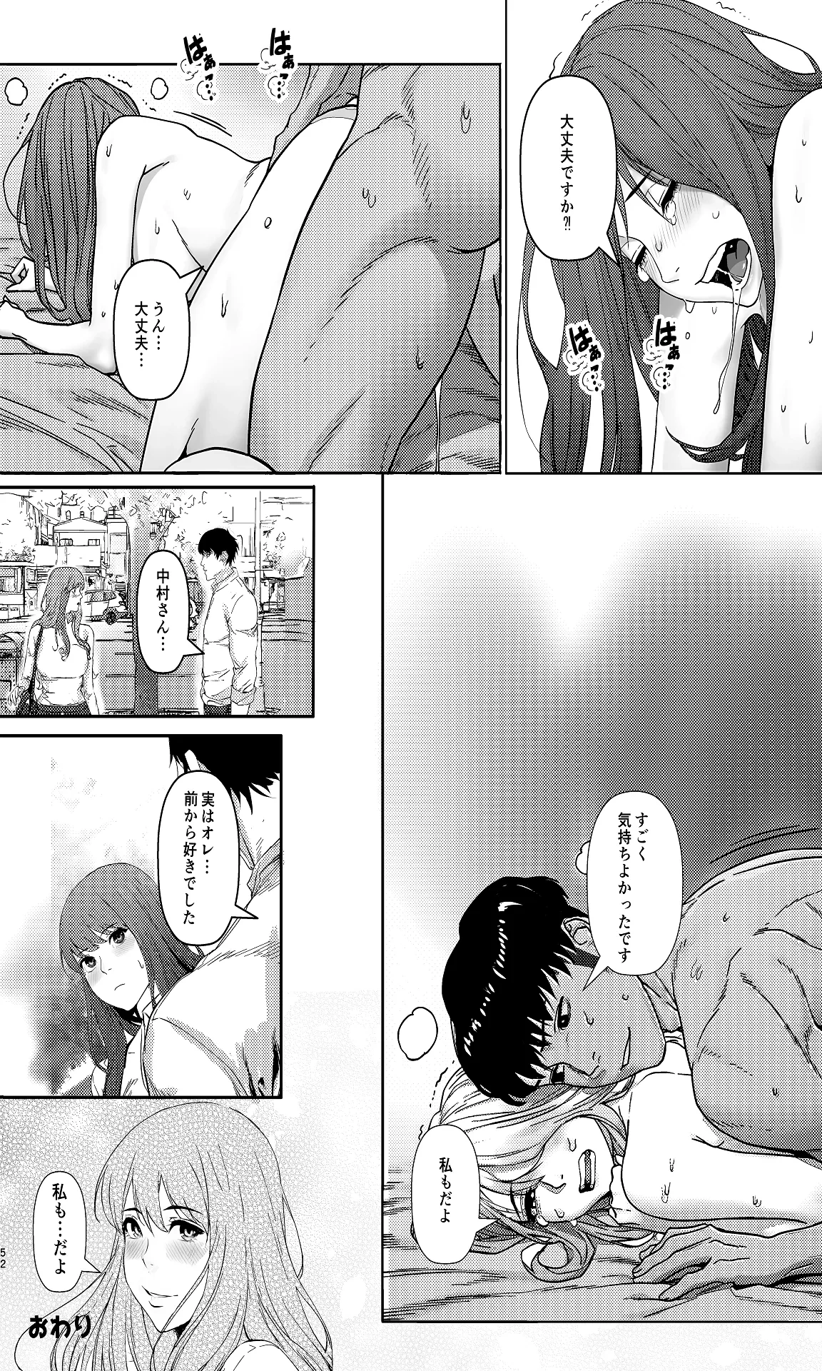หน้า 52
