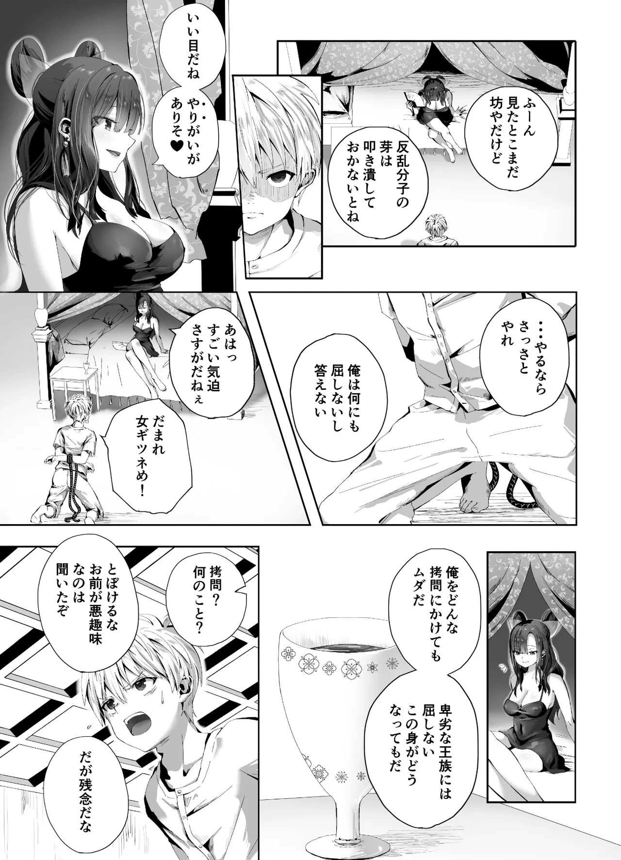 หน้า 9