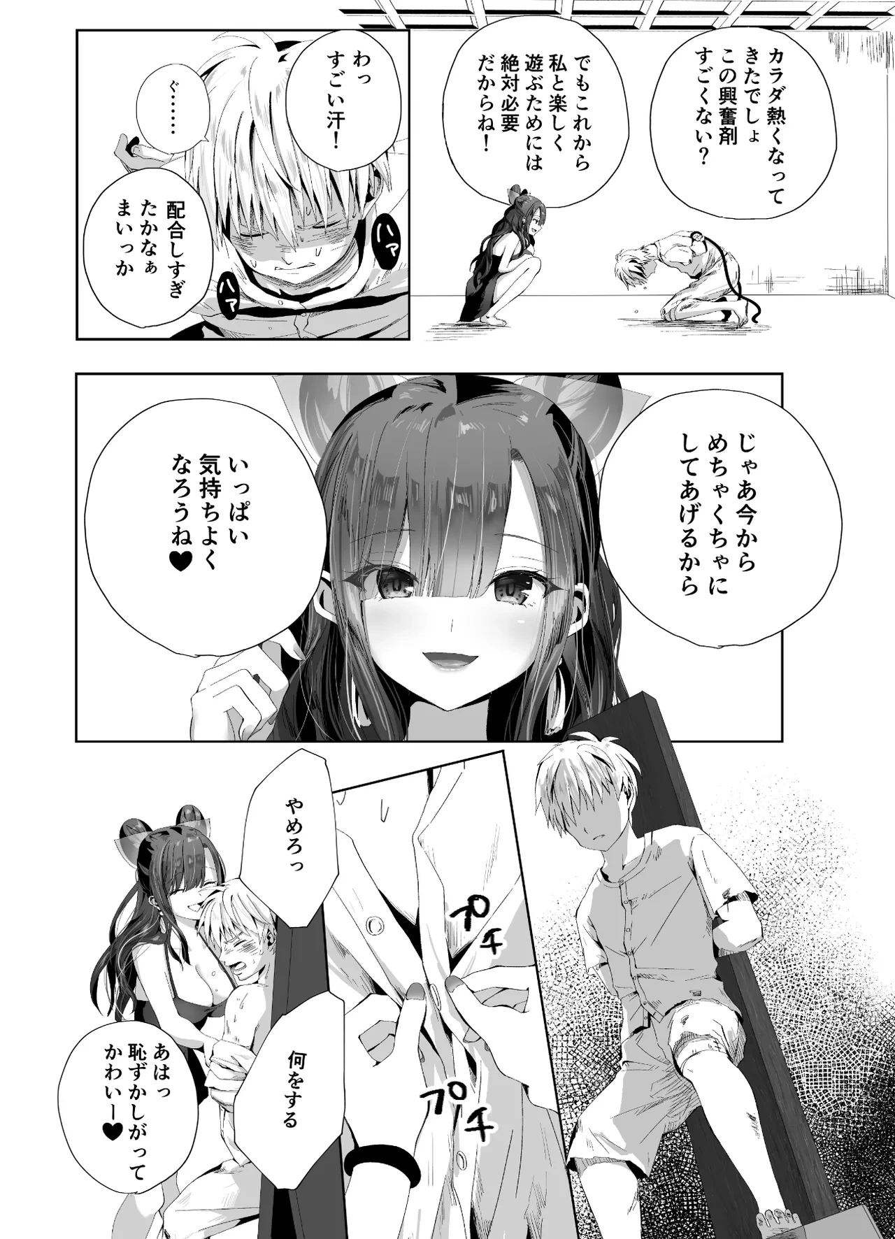 หน้า 12
