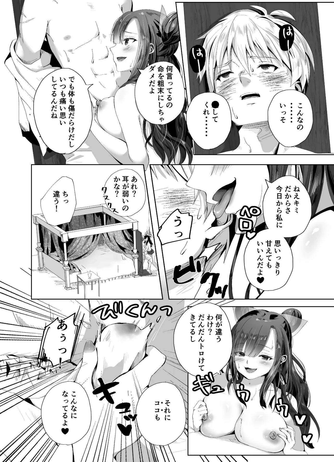 หน้า 14