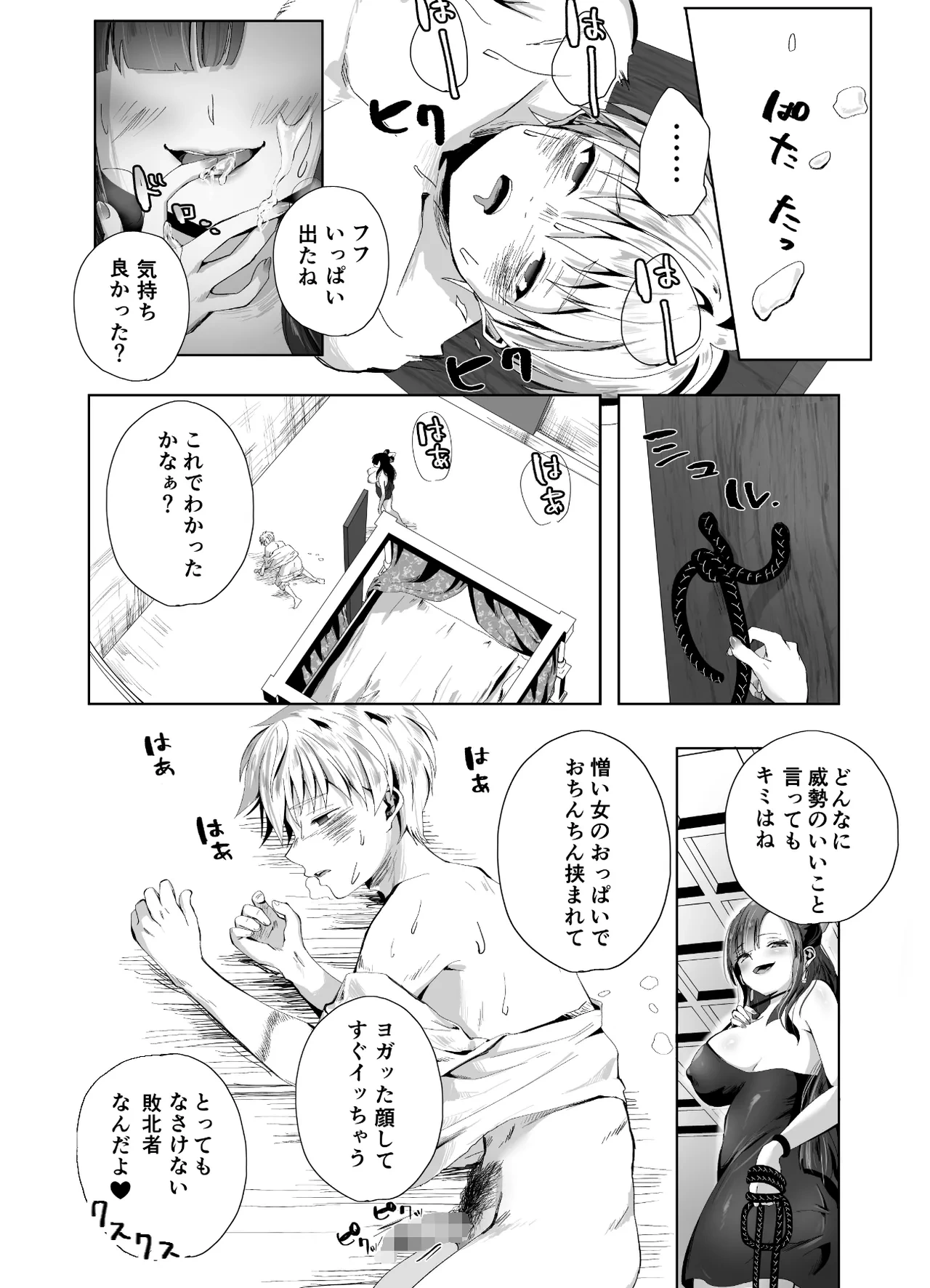 หน้า 18