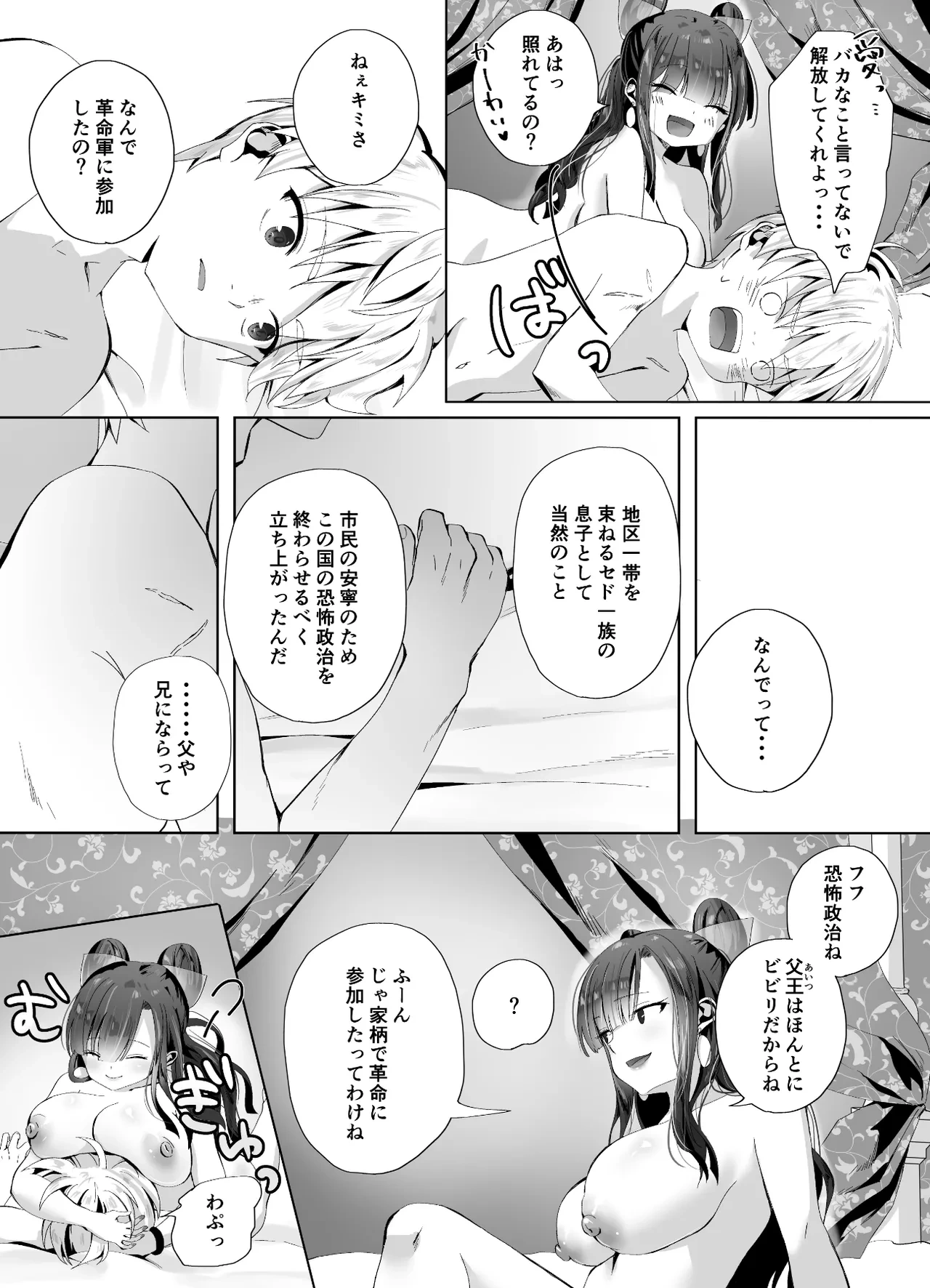 หน้า 26