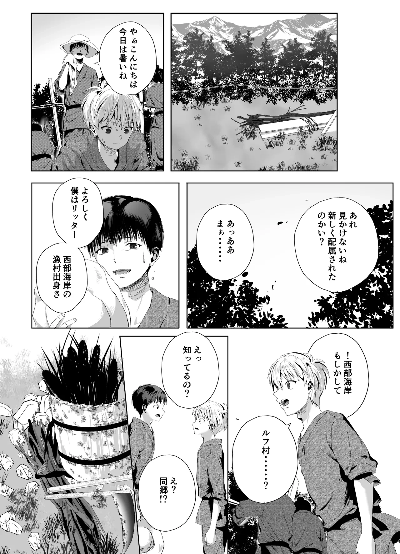 หน้า 32