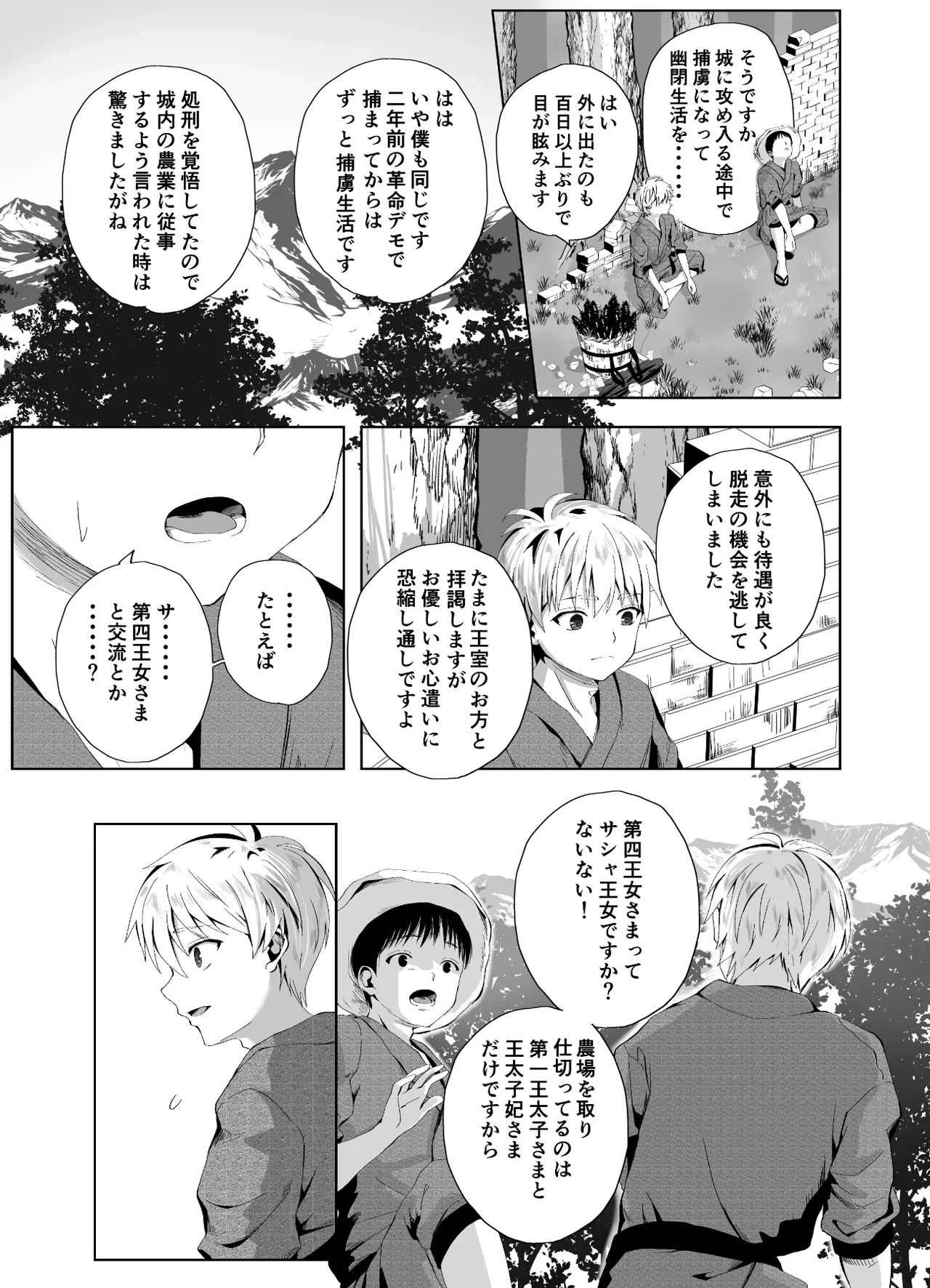 หน้า 33