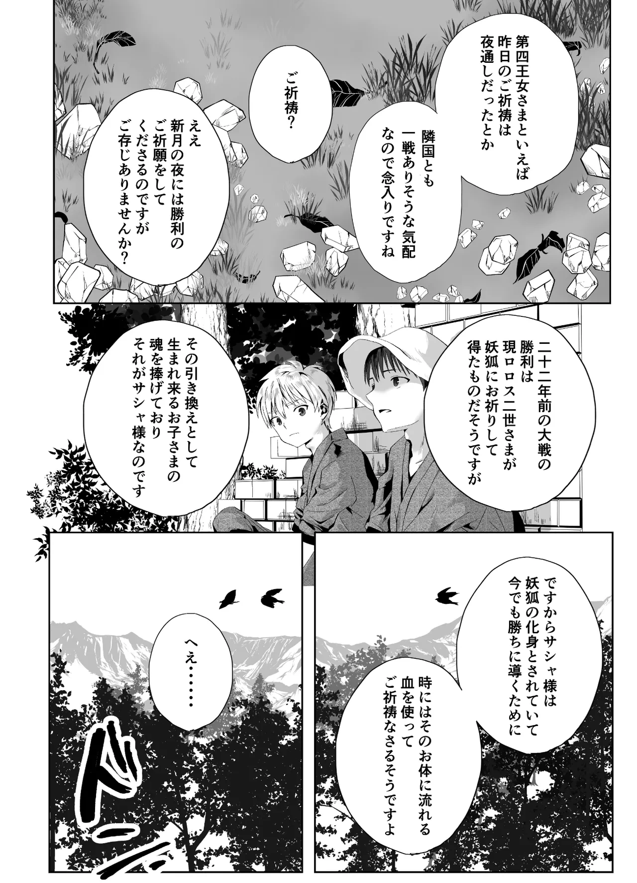 หน้า 34