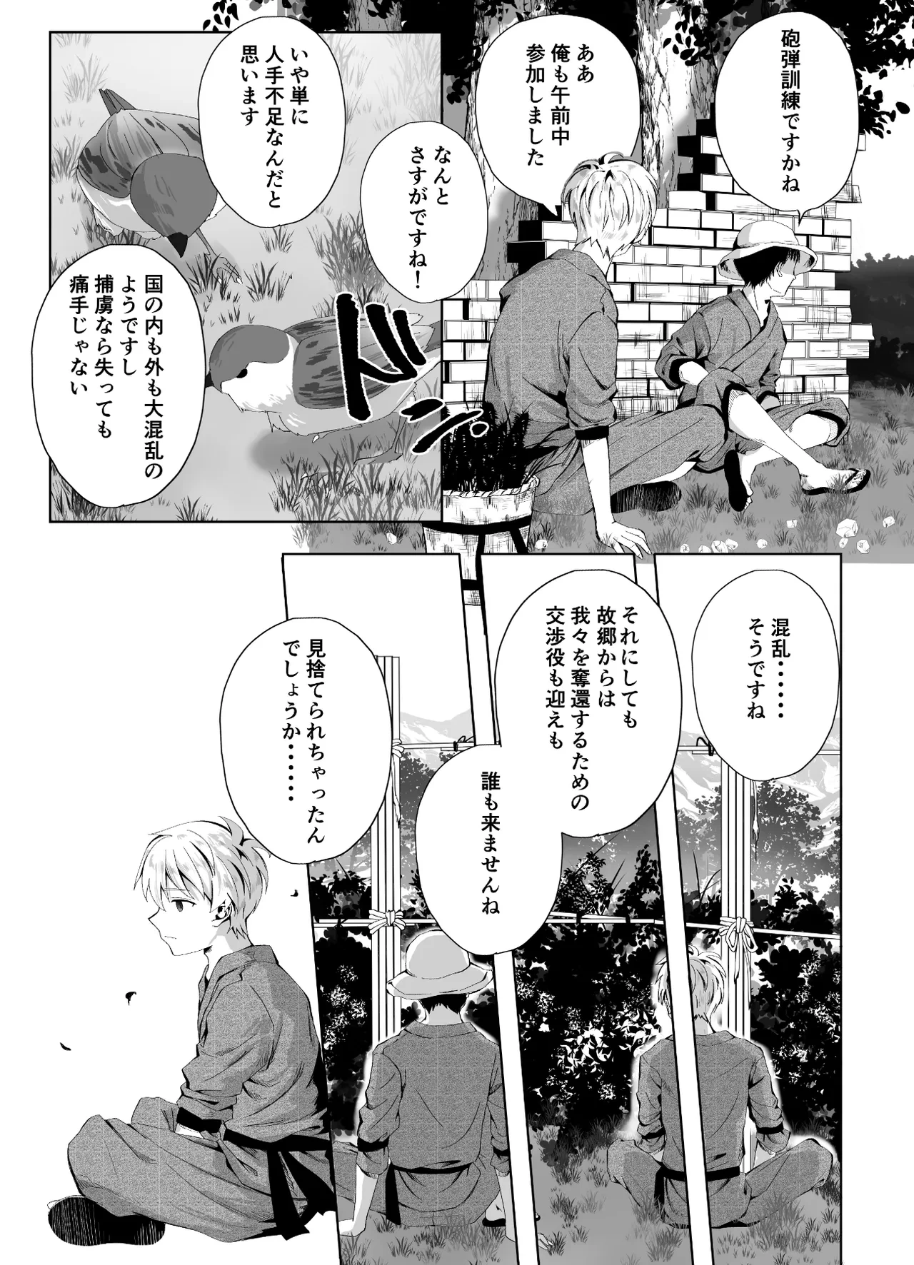 หน้า 35