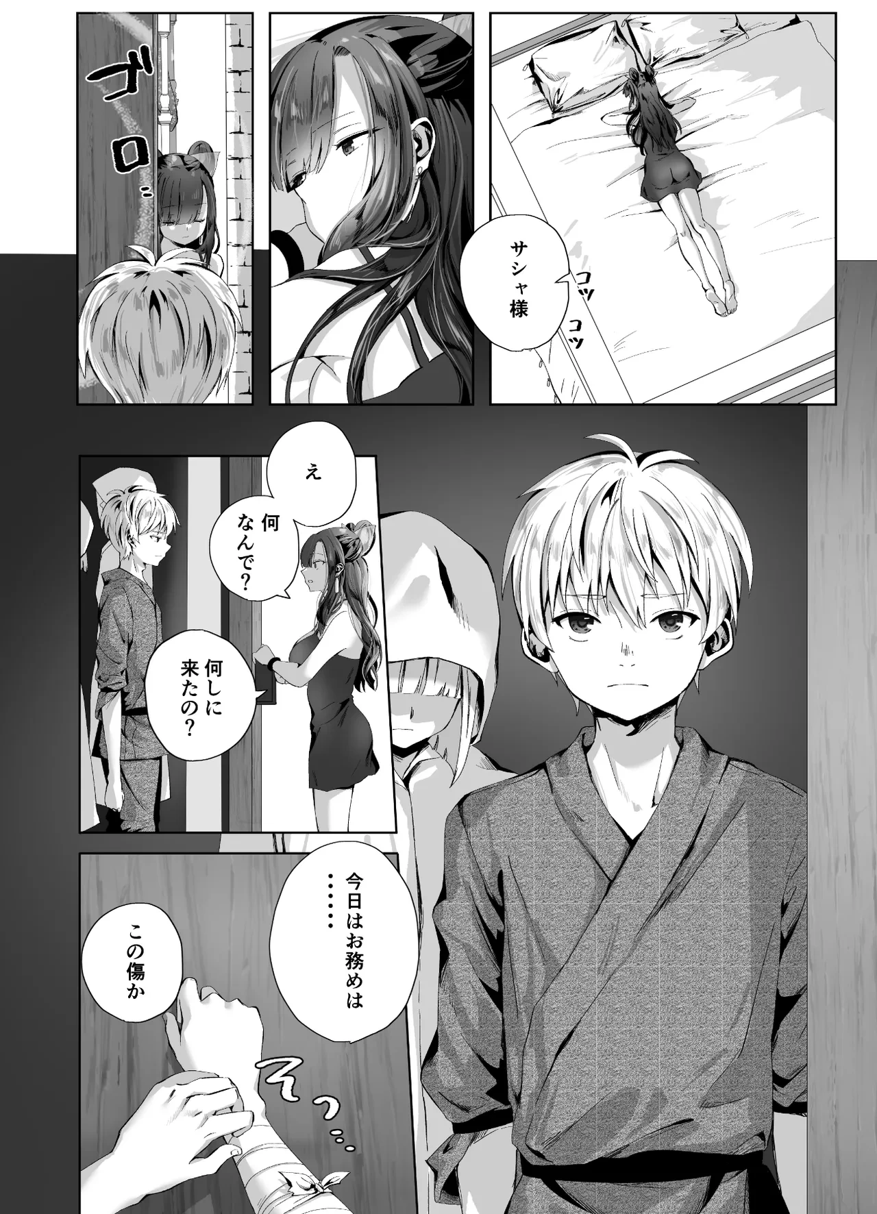หน้า 36
