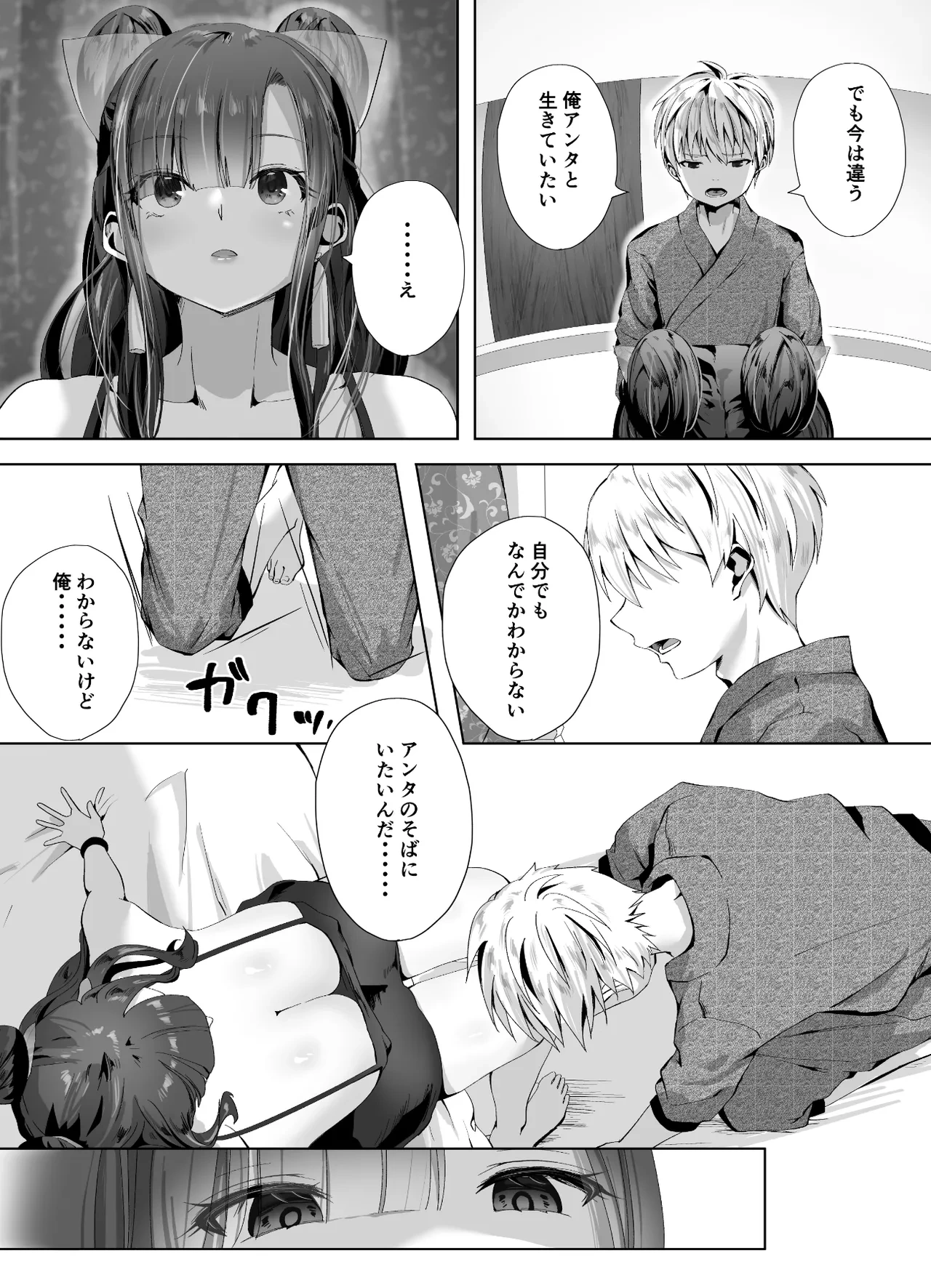 หน้า 38
