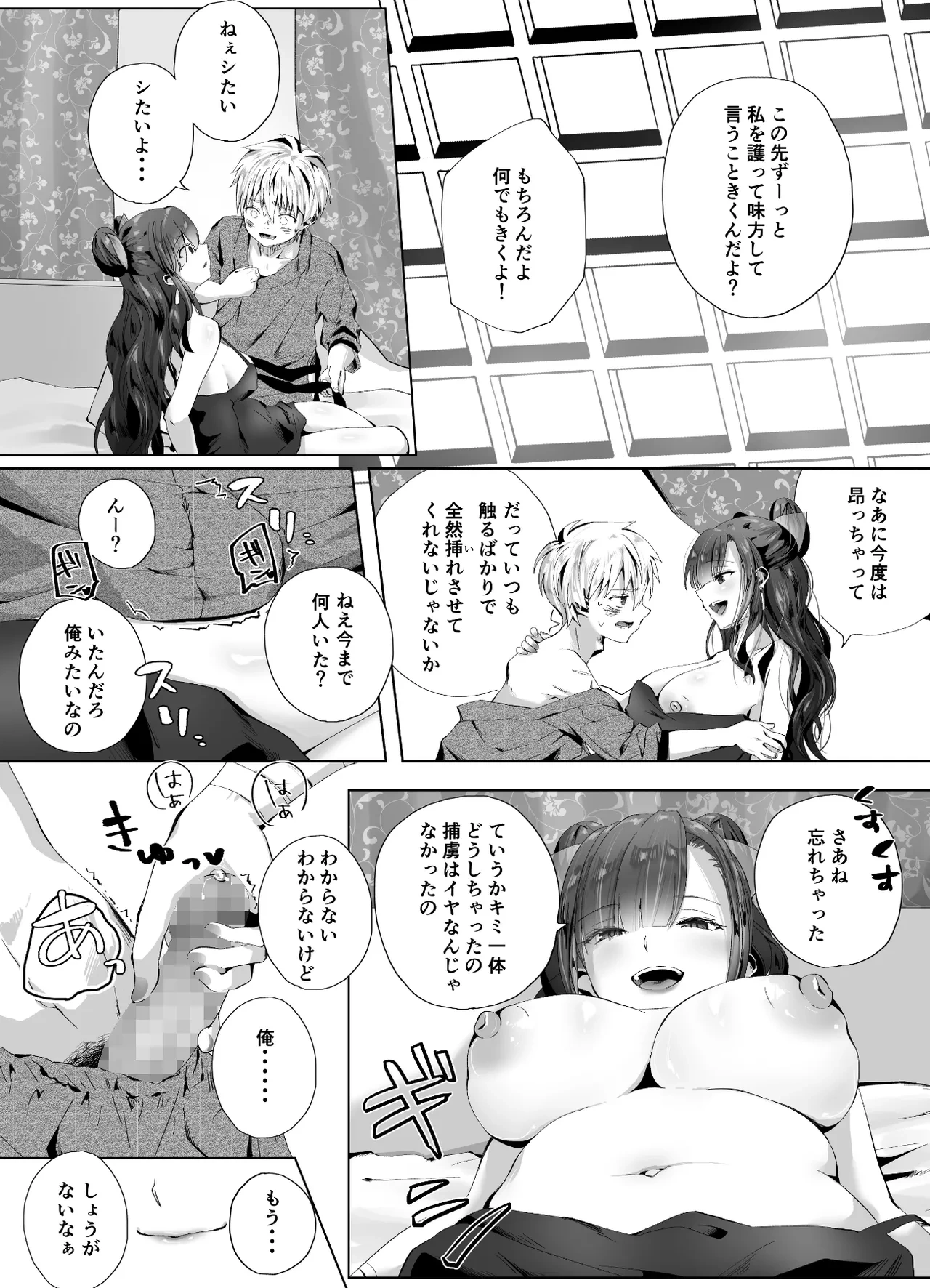 หน้า 40