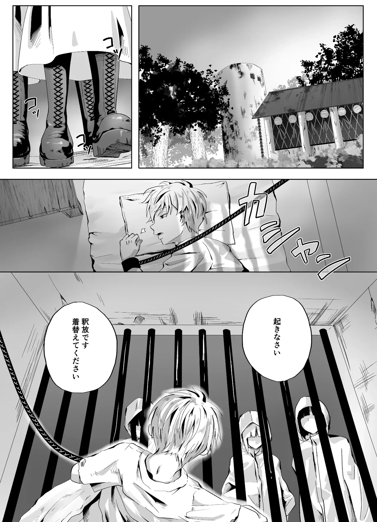 หน้า 53