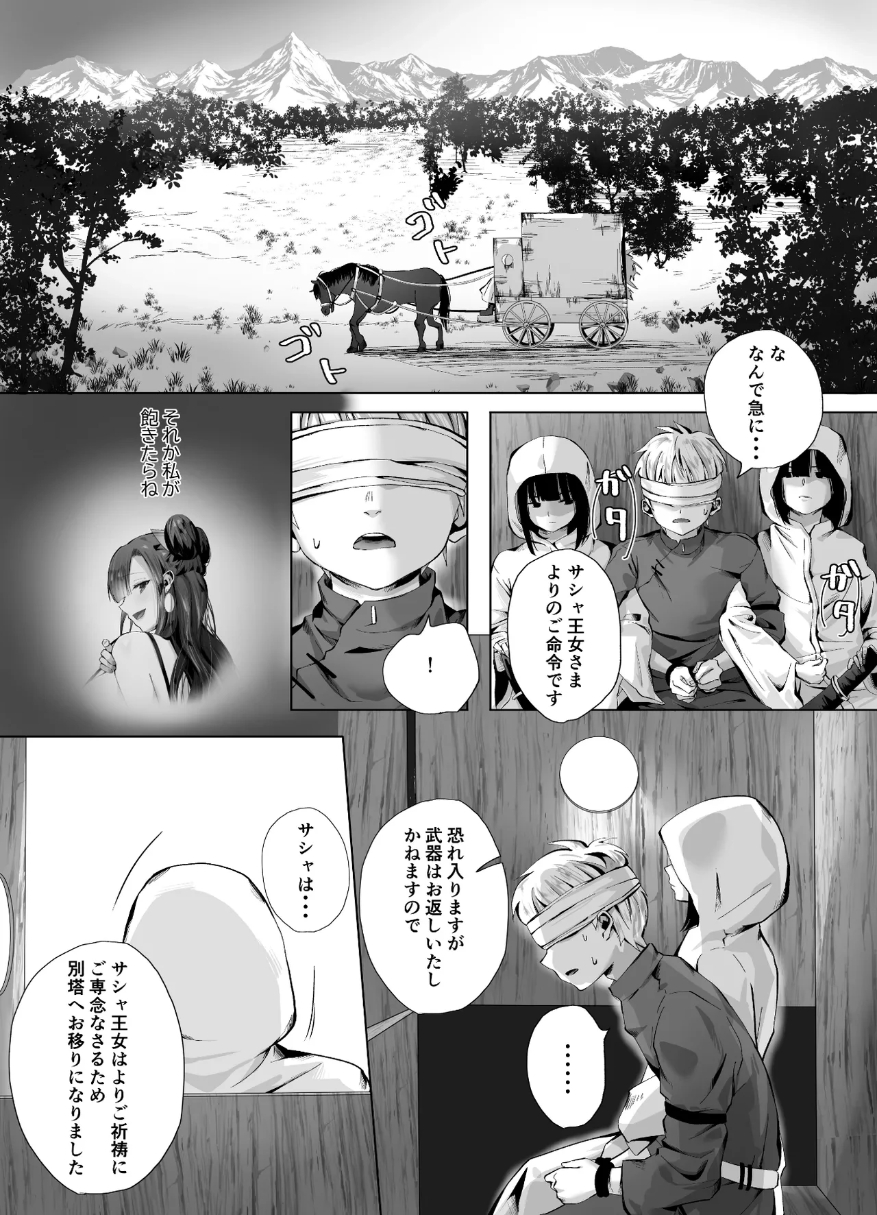 หน้า 54