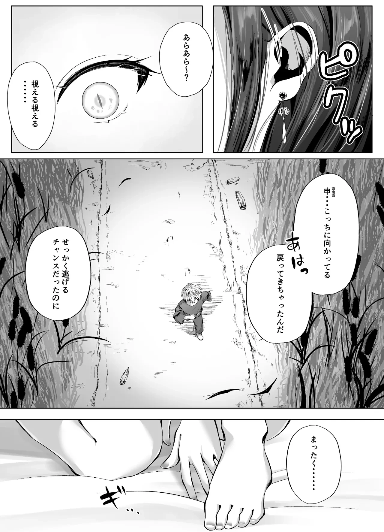 หน้า 58