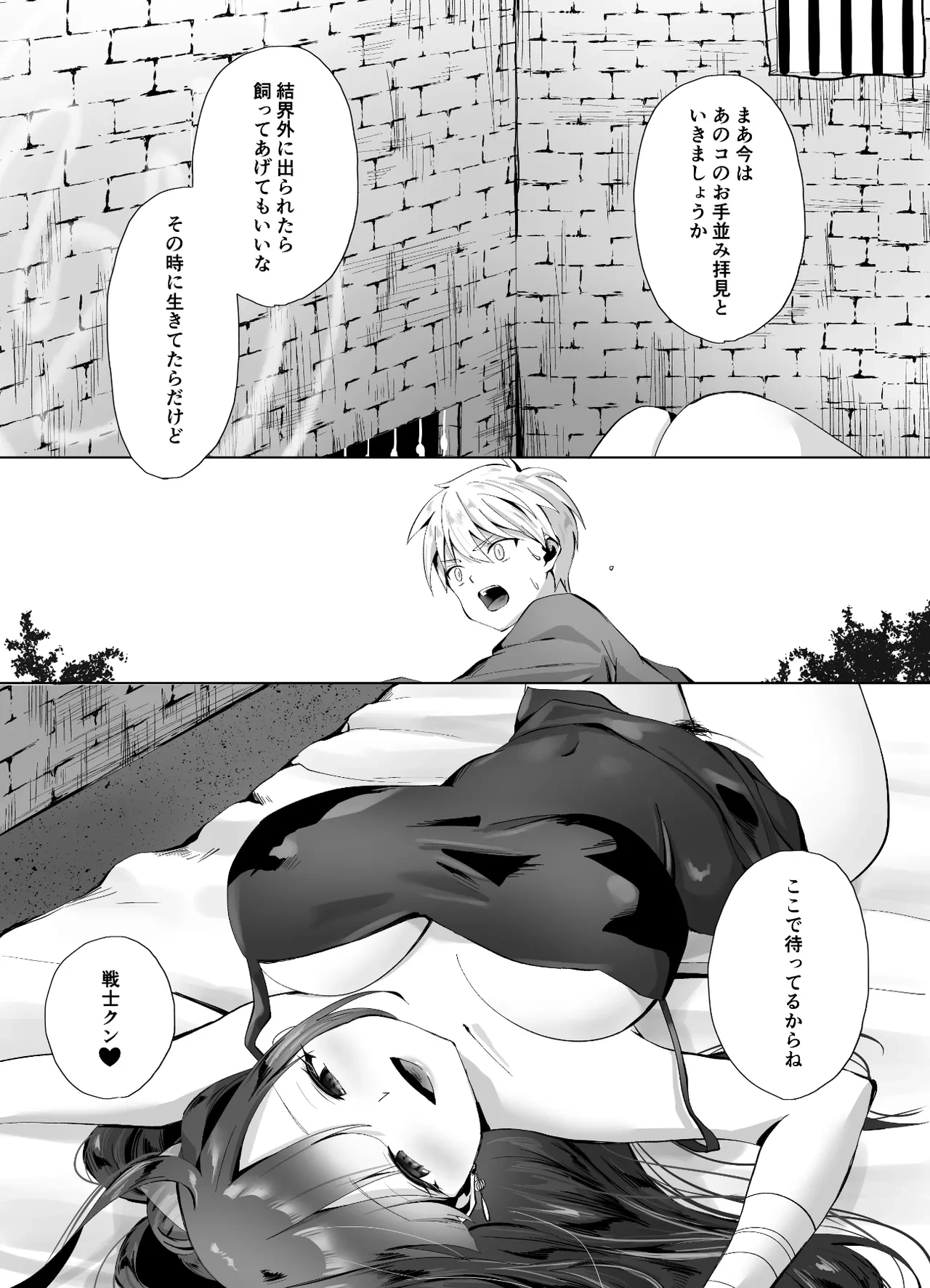 หน้า 61