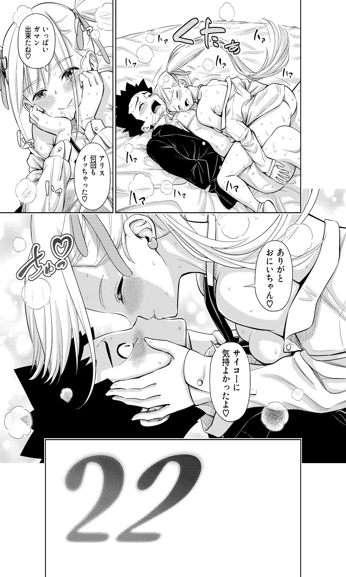 หน้า 35