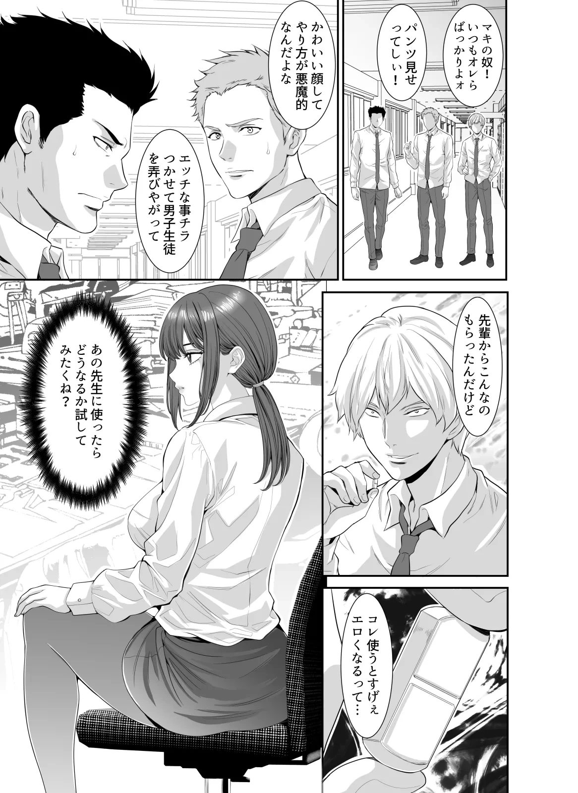 หน้า 5