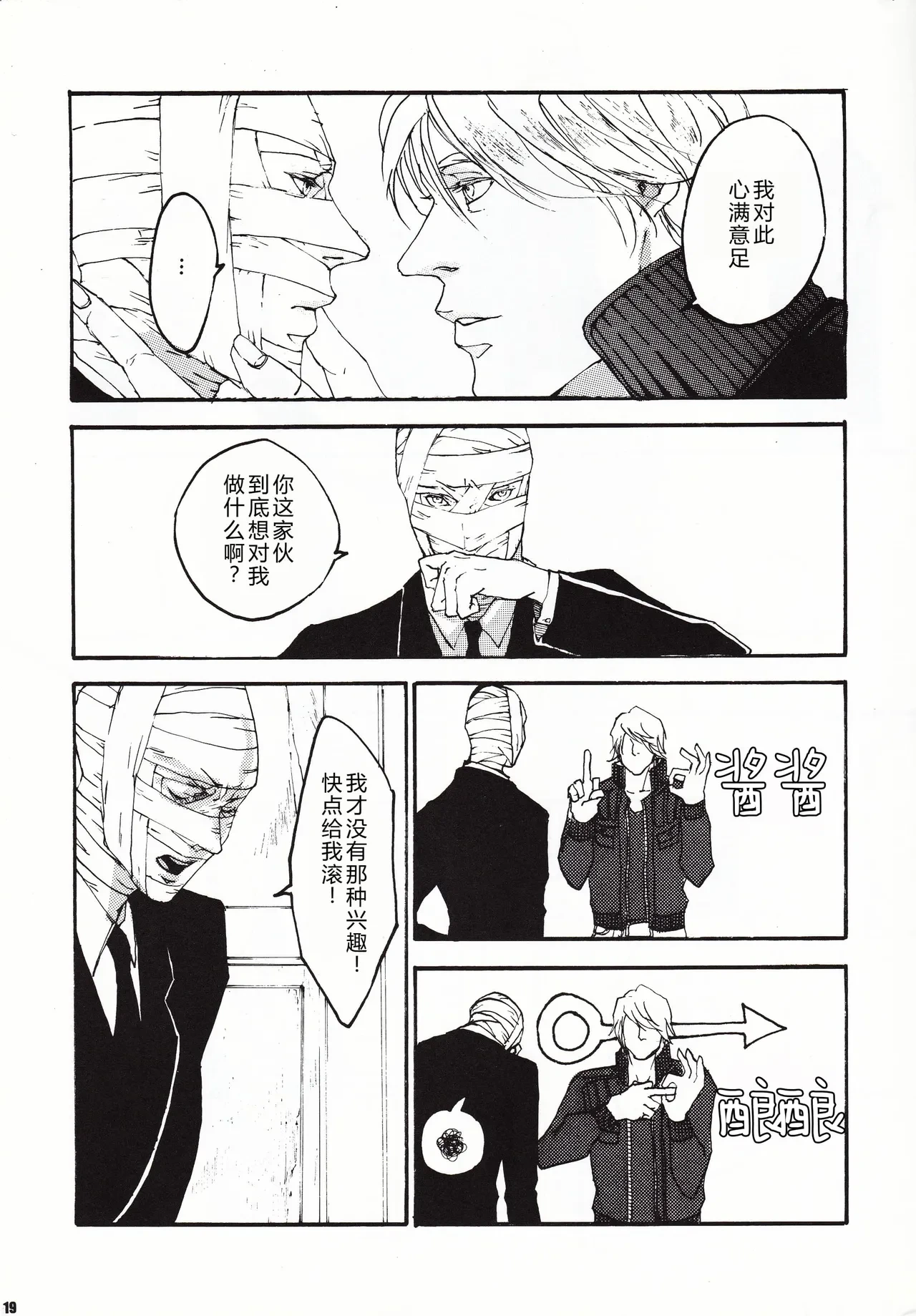 หน้า 42
