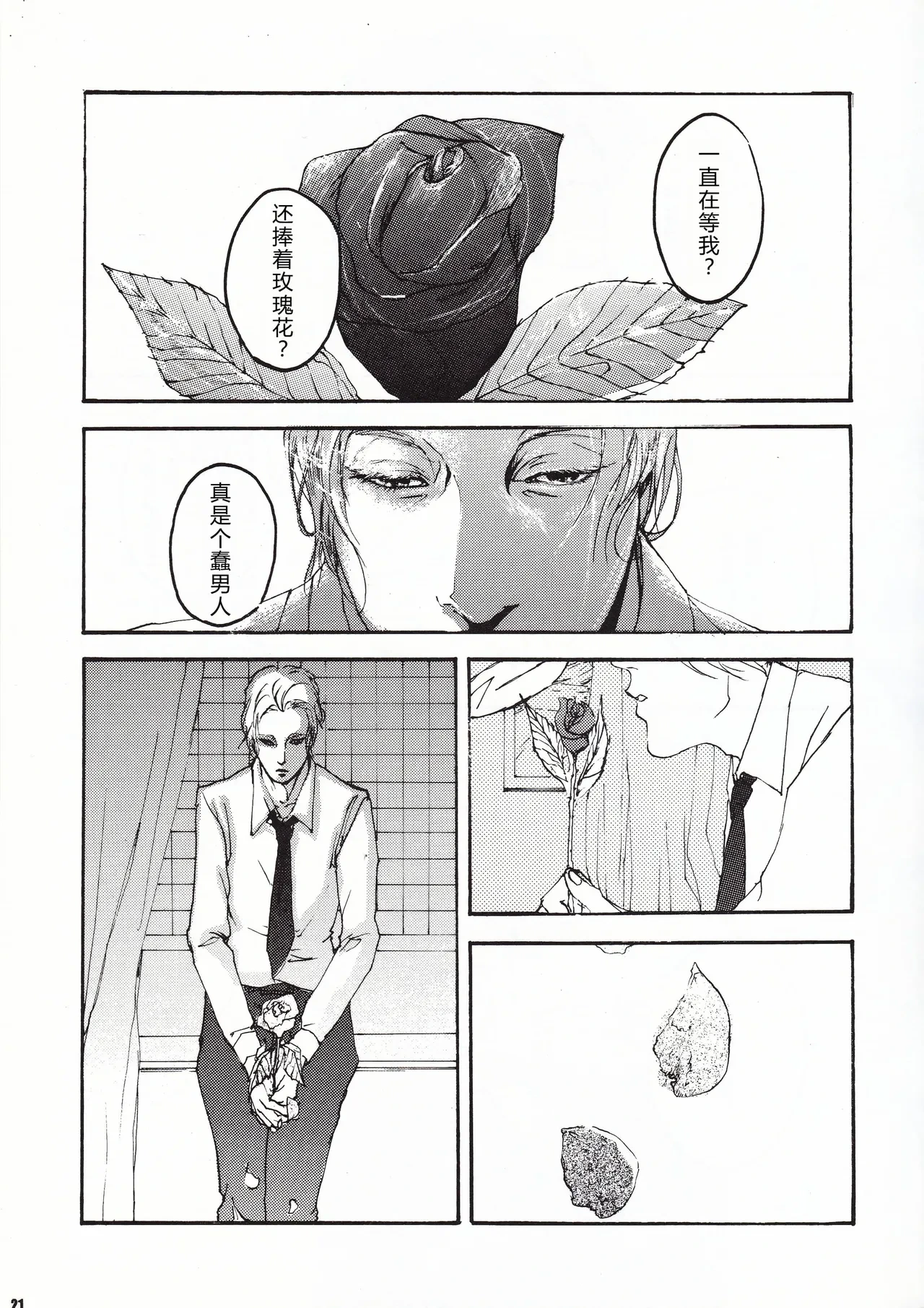 หน้า 44