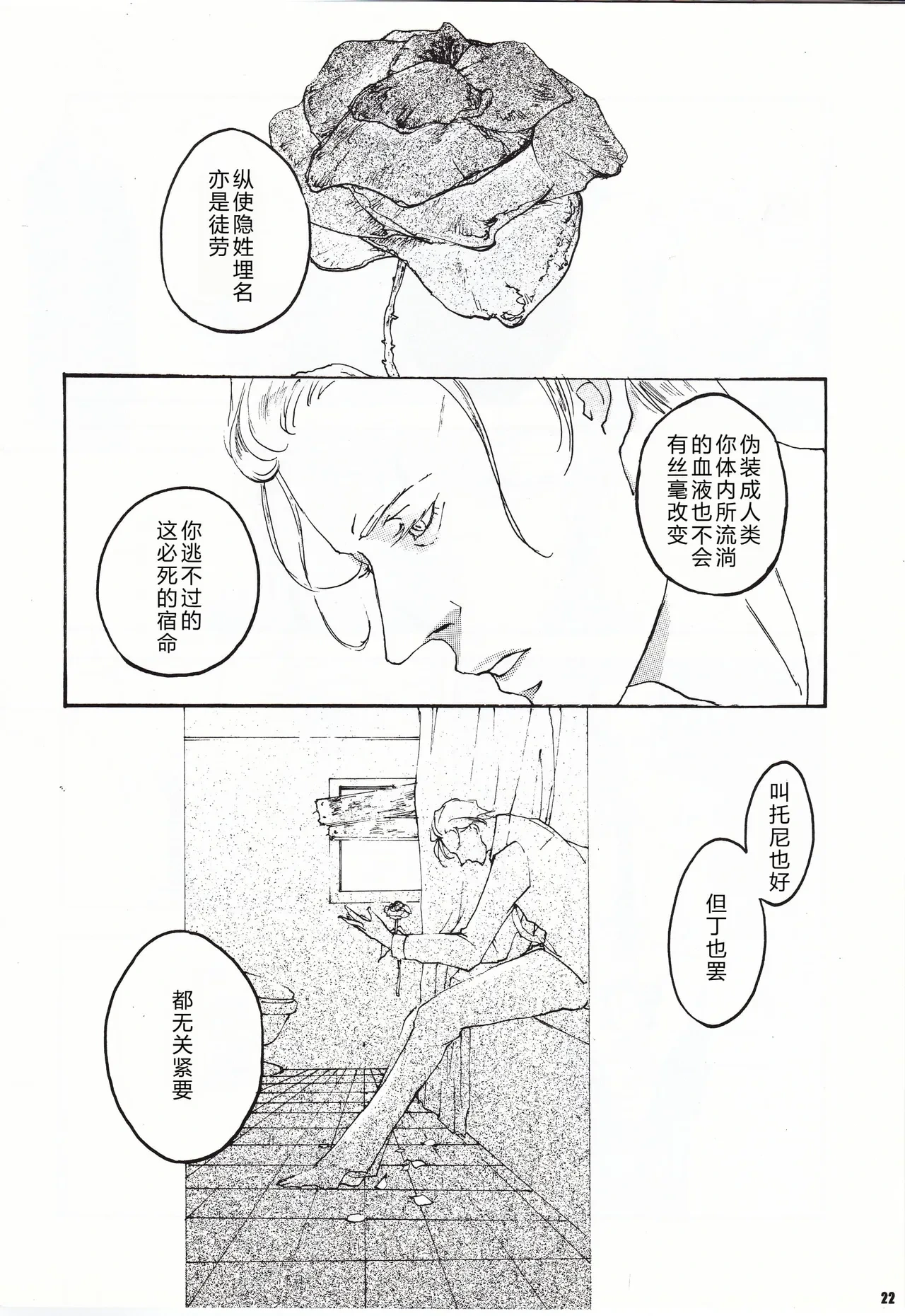 หน้า 45