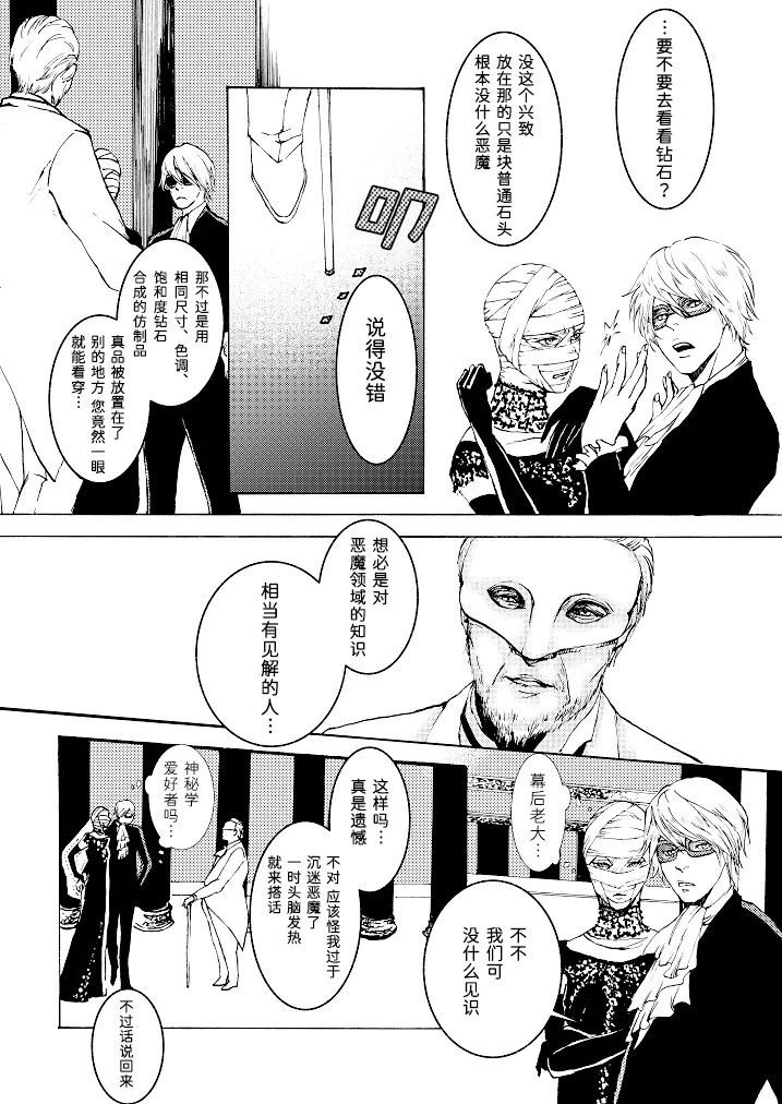 หน้า 104