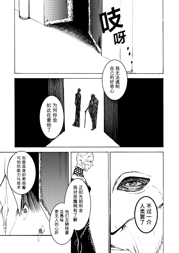 หน้า 114