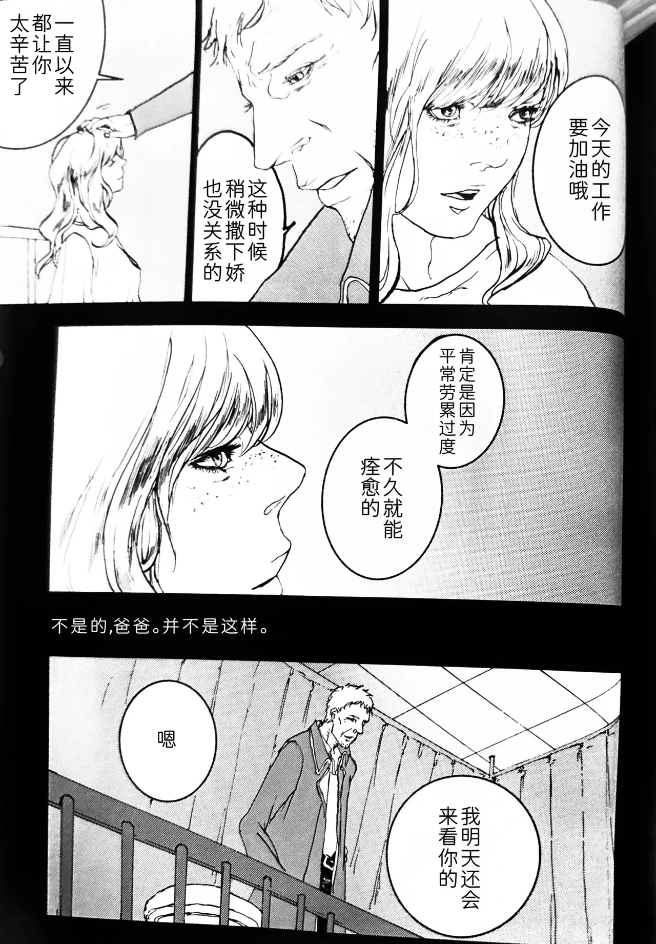 หน้า 202