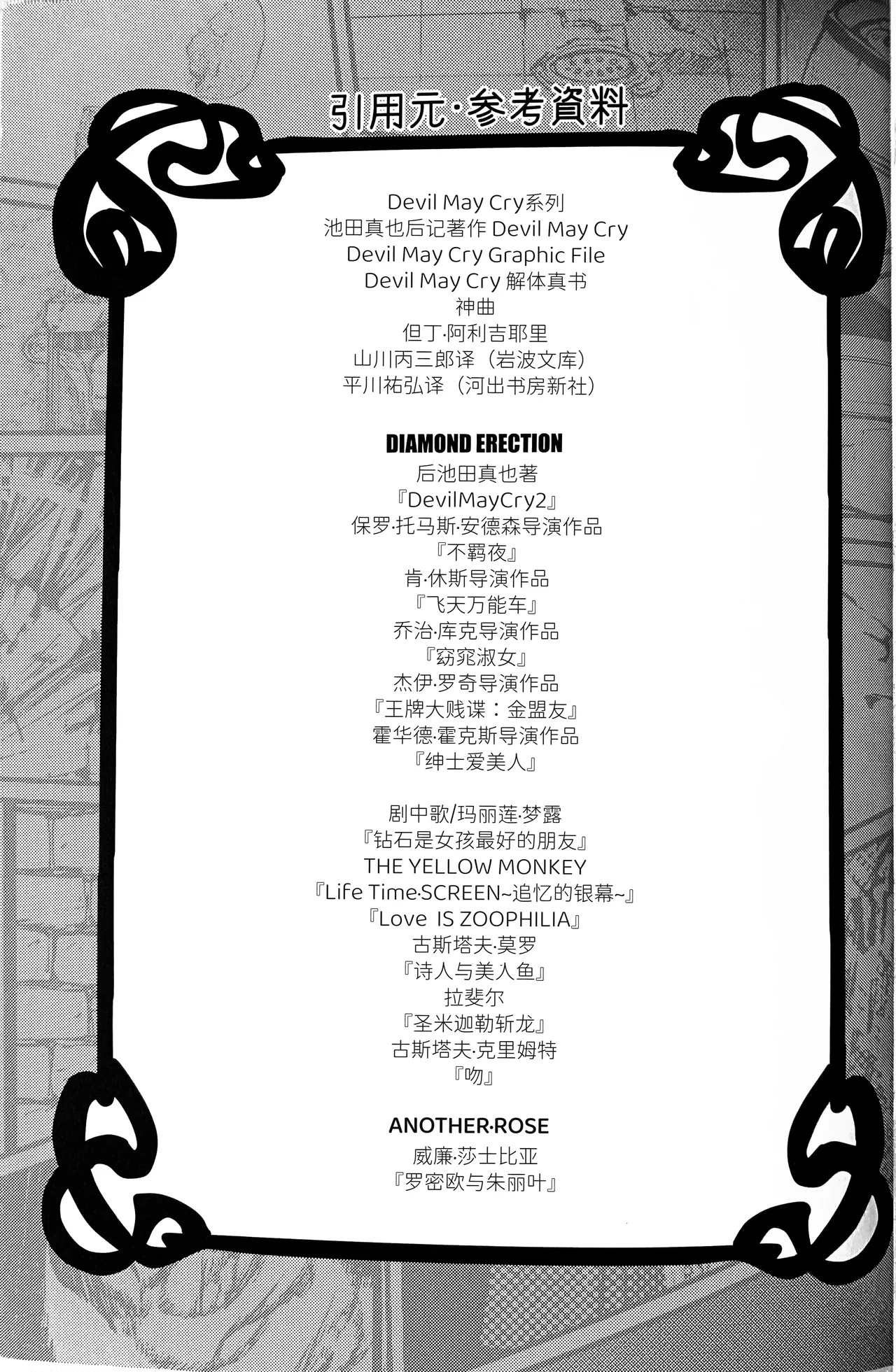 หน้า 212