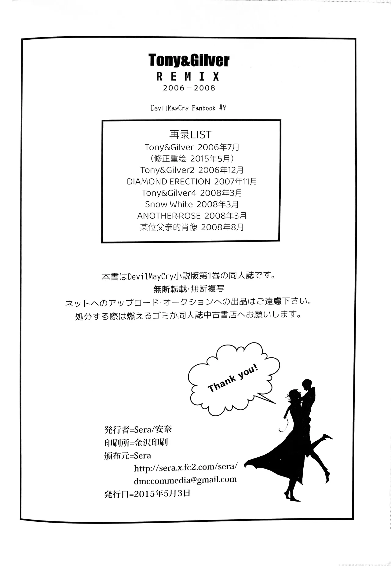 หน้า 213